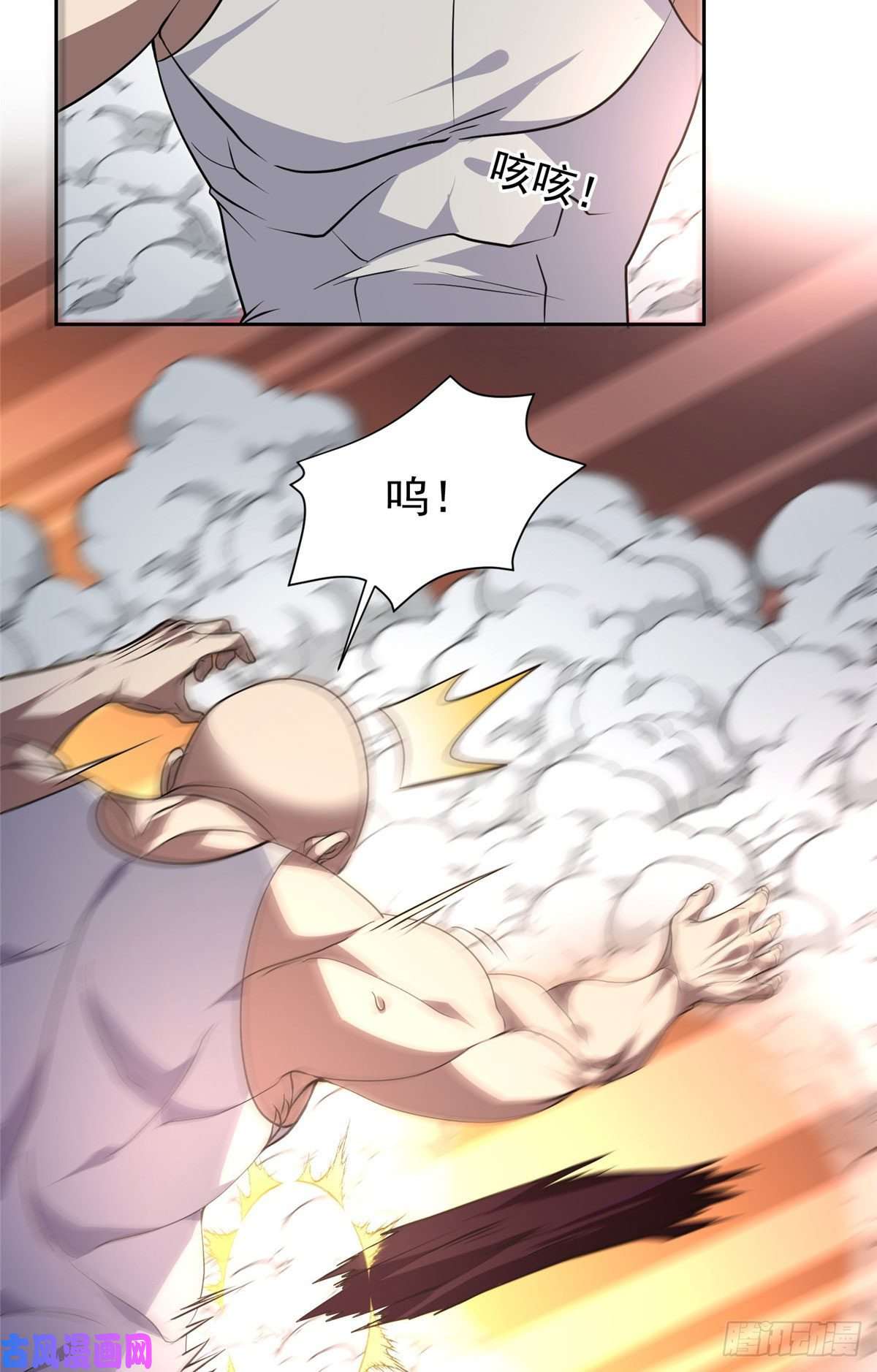 重生之神级败家子70 升过级了