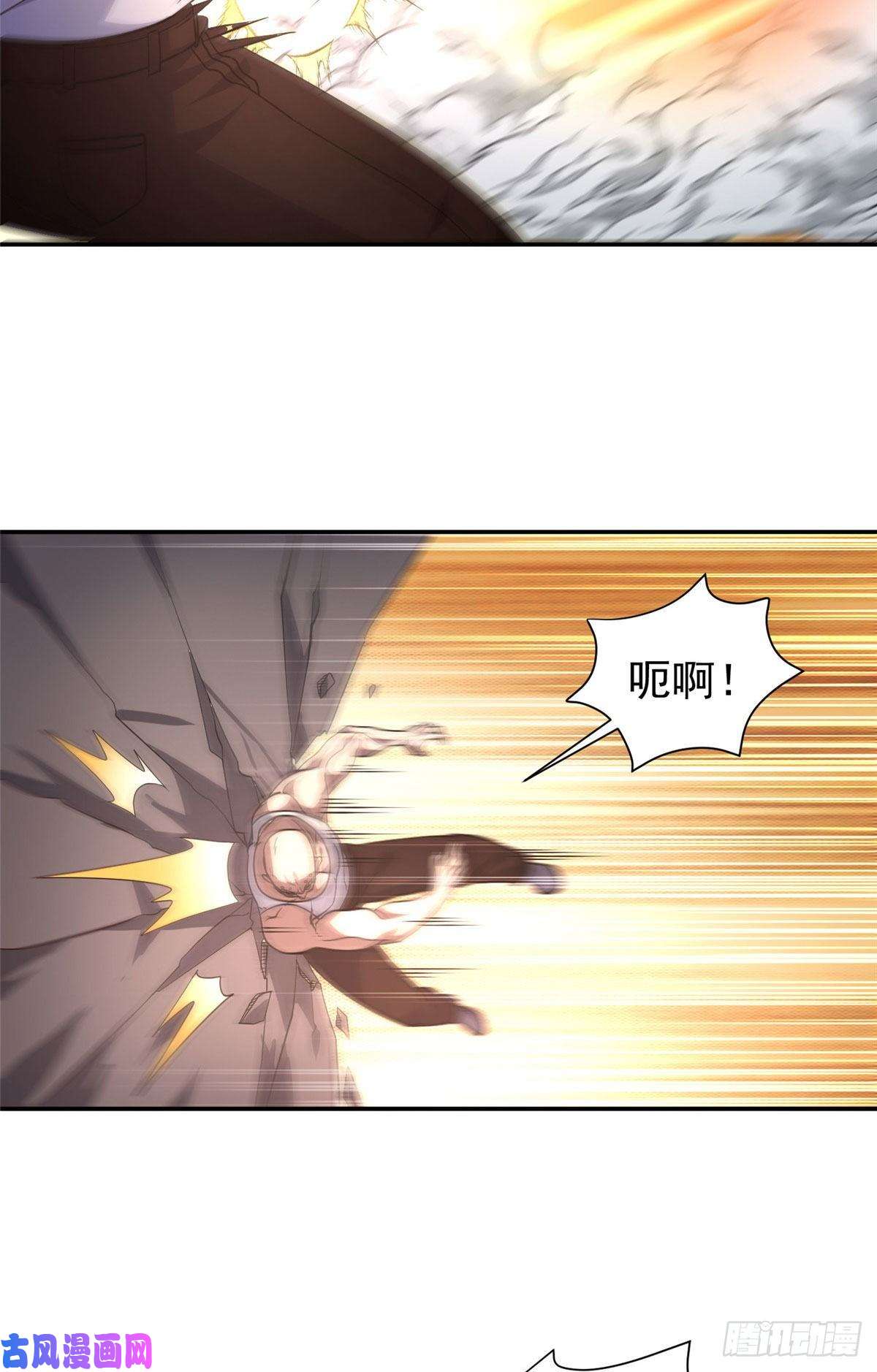 重生之神级败家子70 升过级了