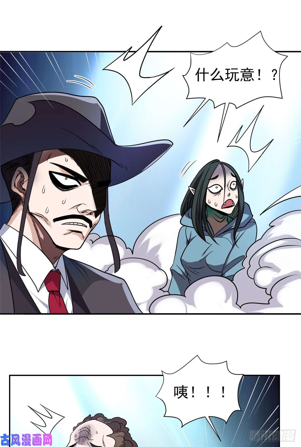 重生之神级败家子71 什么怪物？！