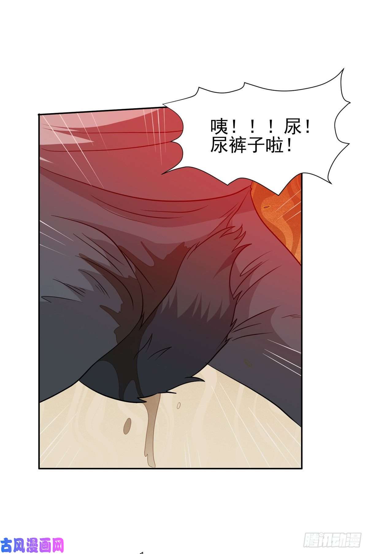 重生之神级败家子71 什么怪物？！