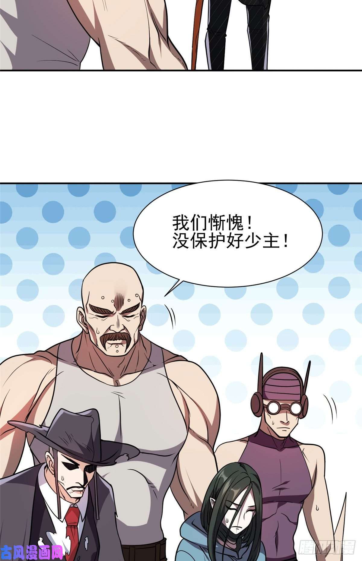 重生之神级败家子71 什么怪物？！
