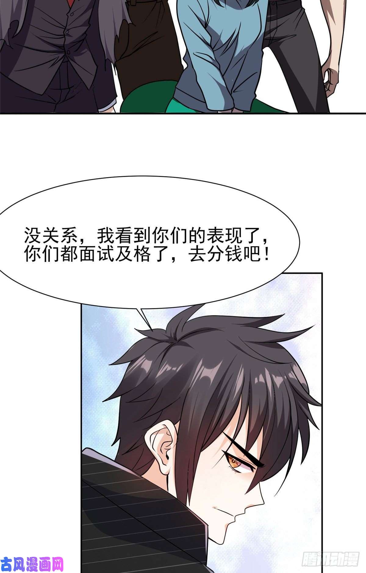 重生之神级败家子71 什么怪物？！
