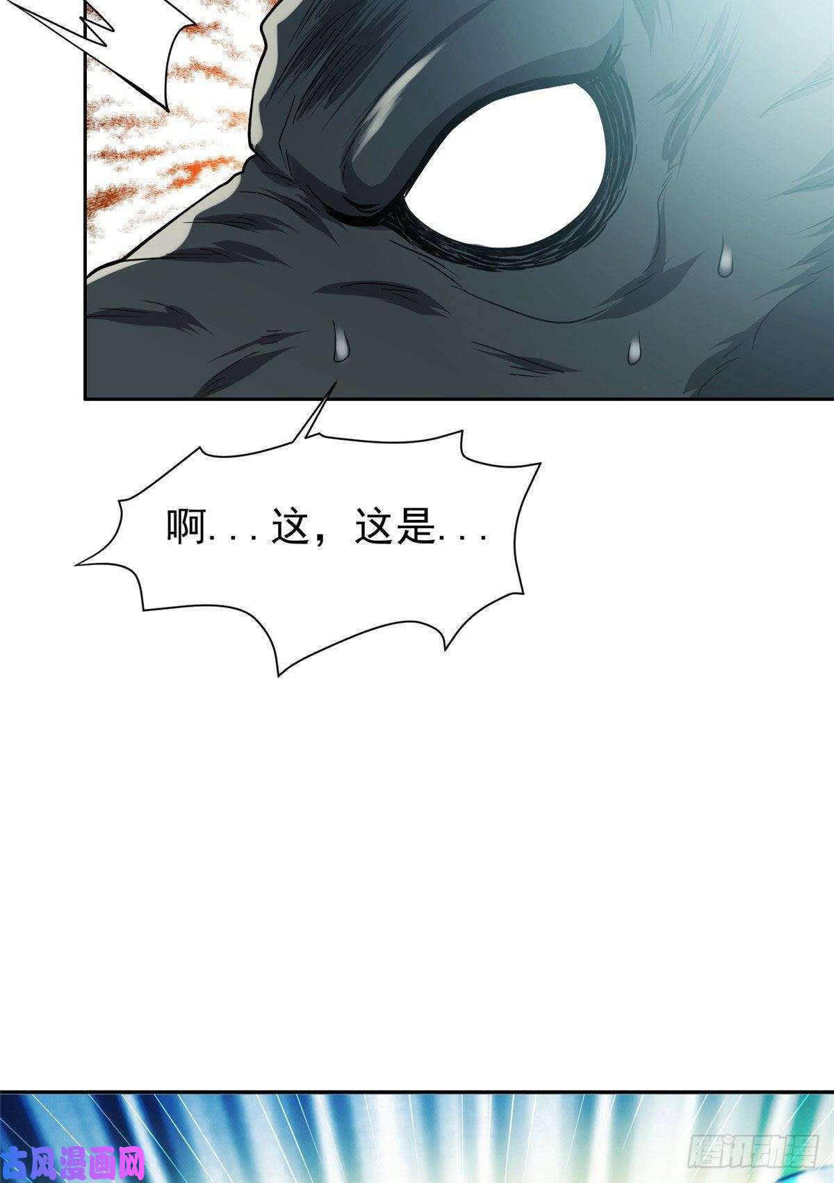 重生之神级败家子71 什么怪物？！