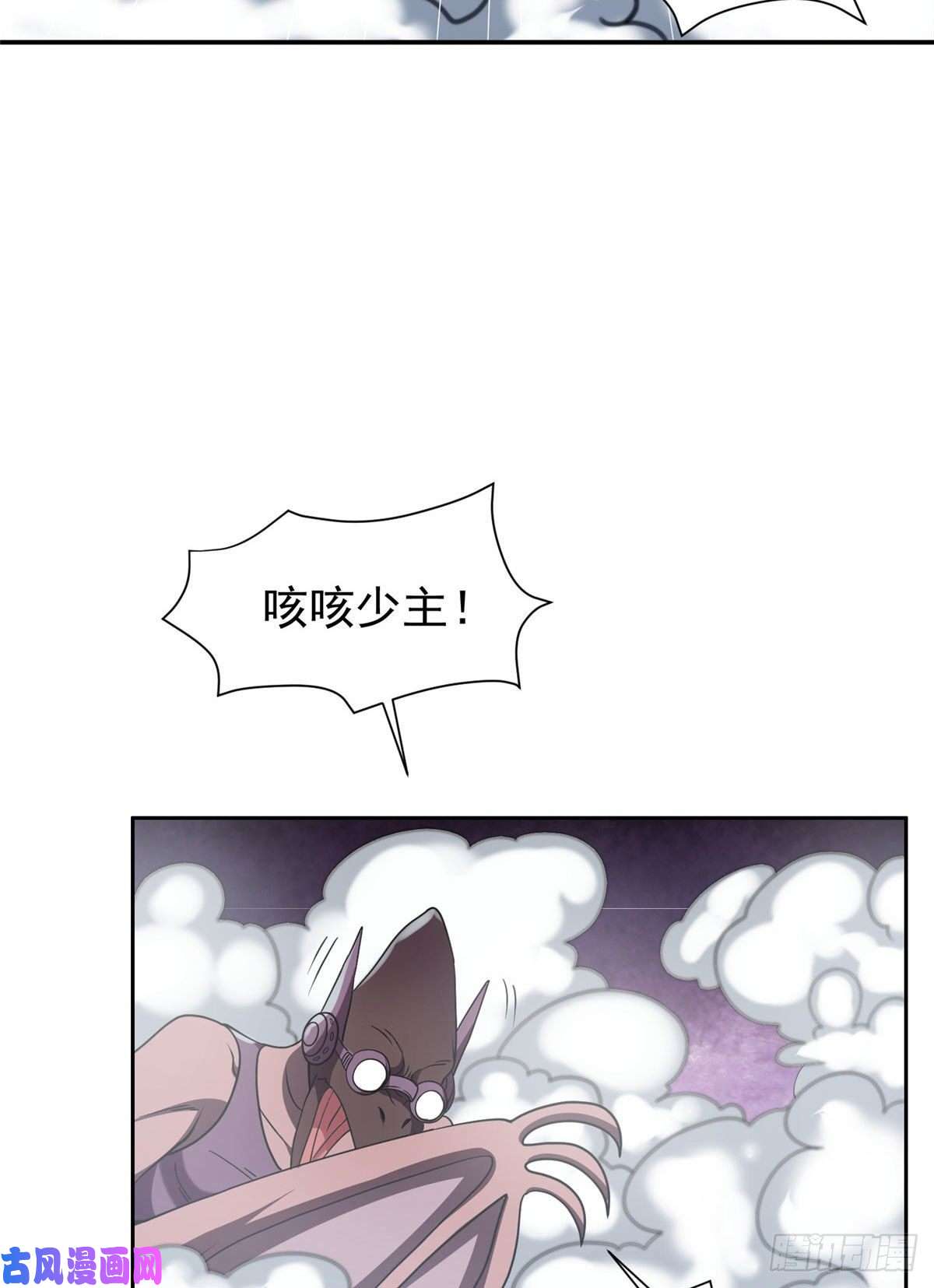 重生之神级败家子71 什么怪物？！