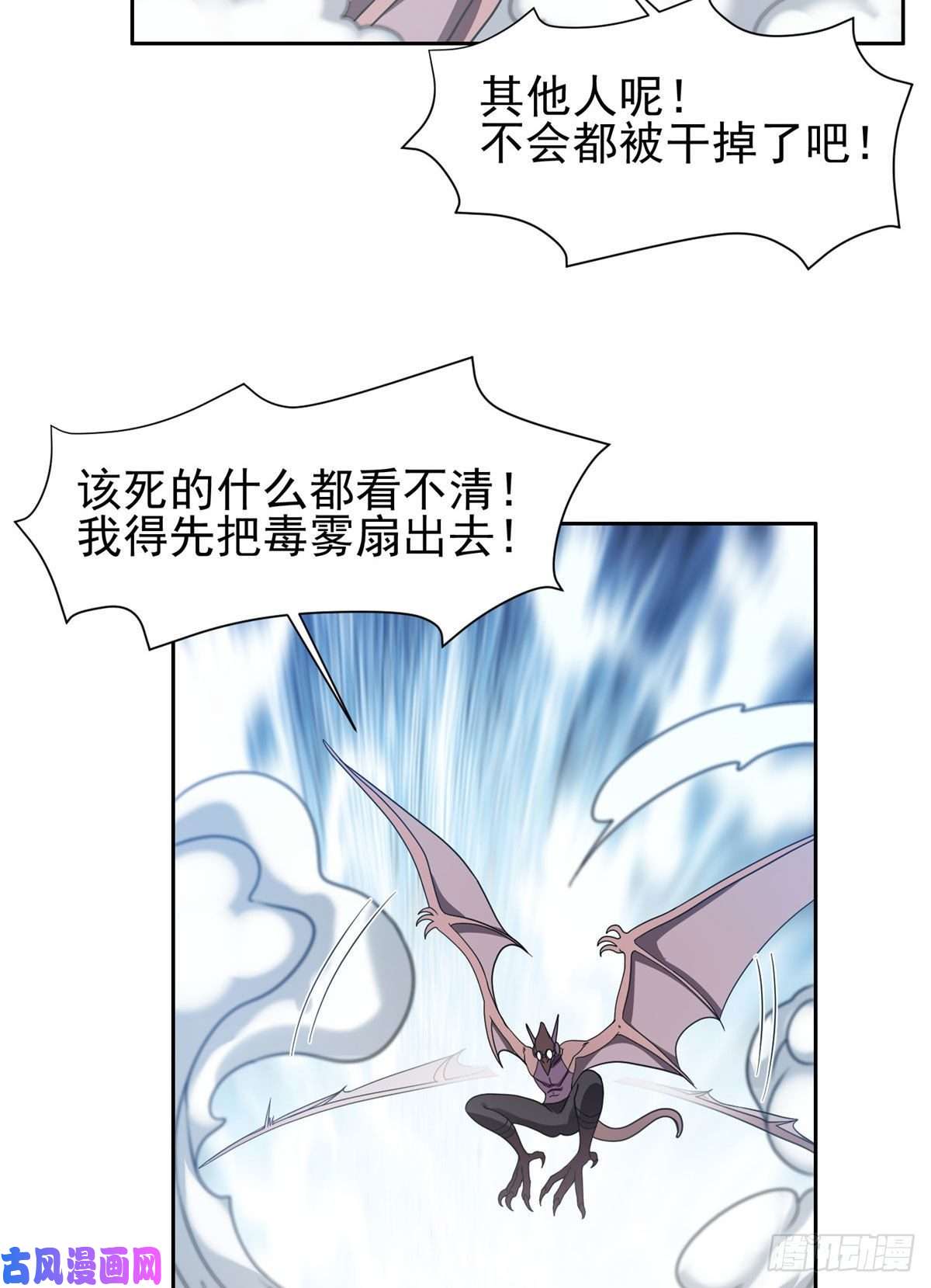 重生之神级败家子71 什么怪物？！