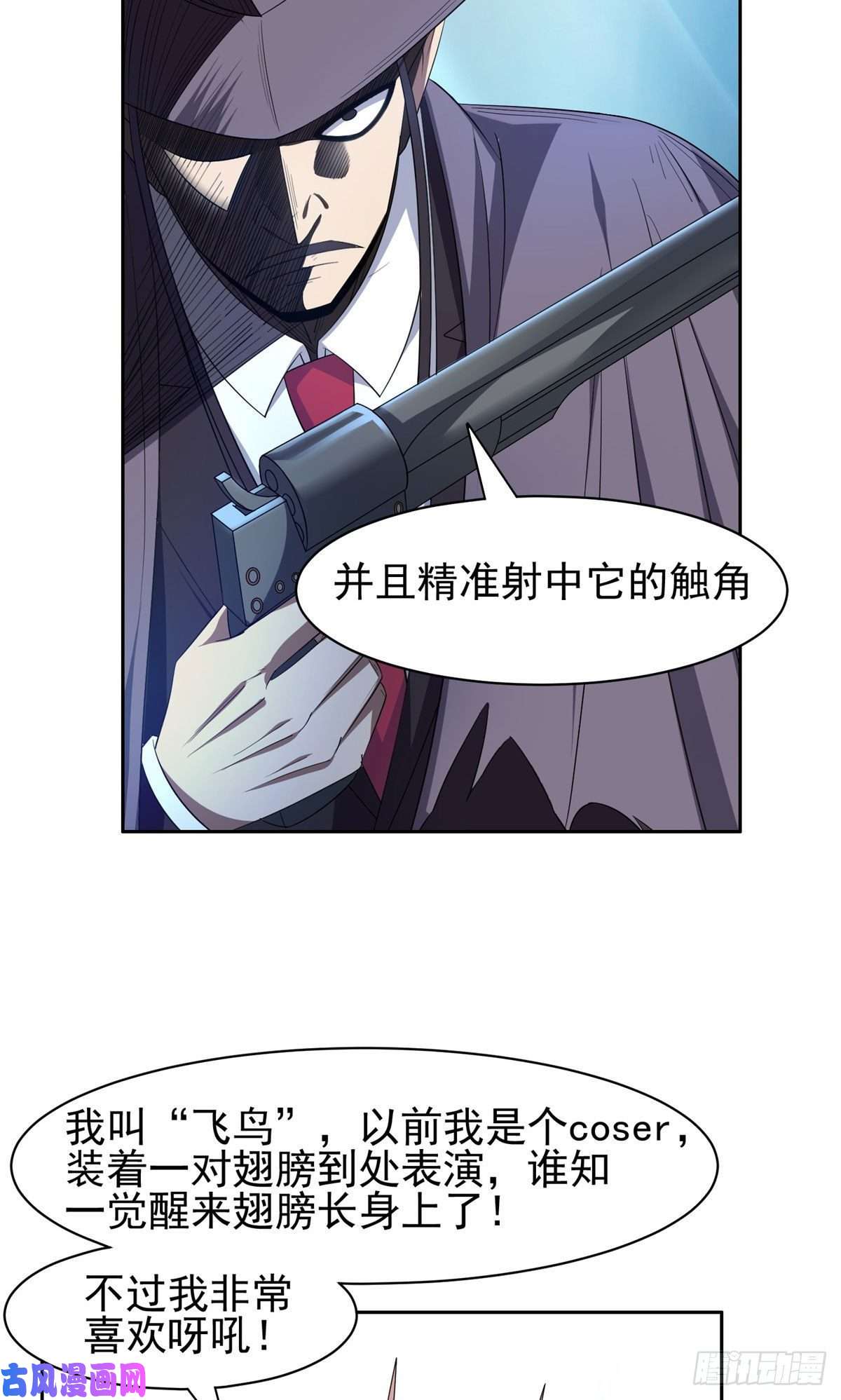 重生之神级败家子72 听我说话！