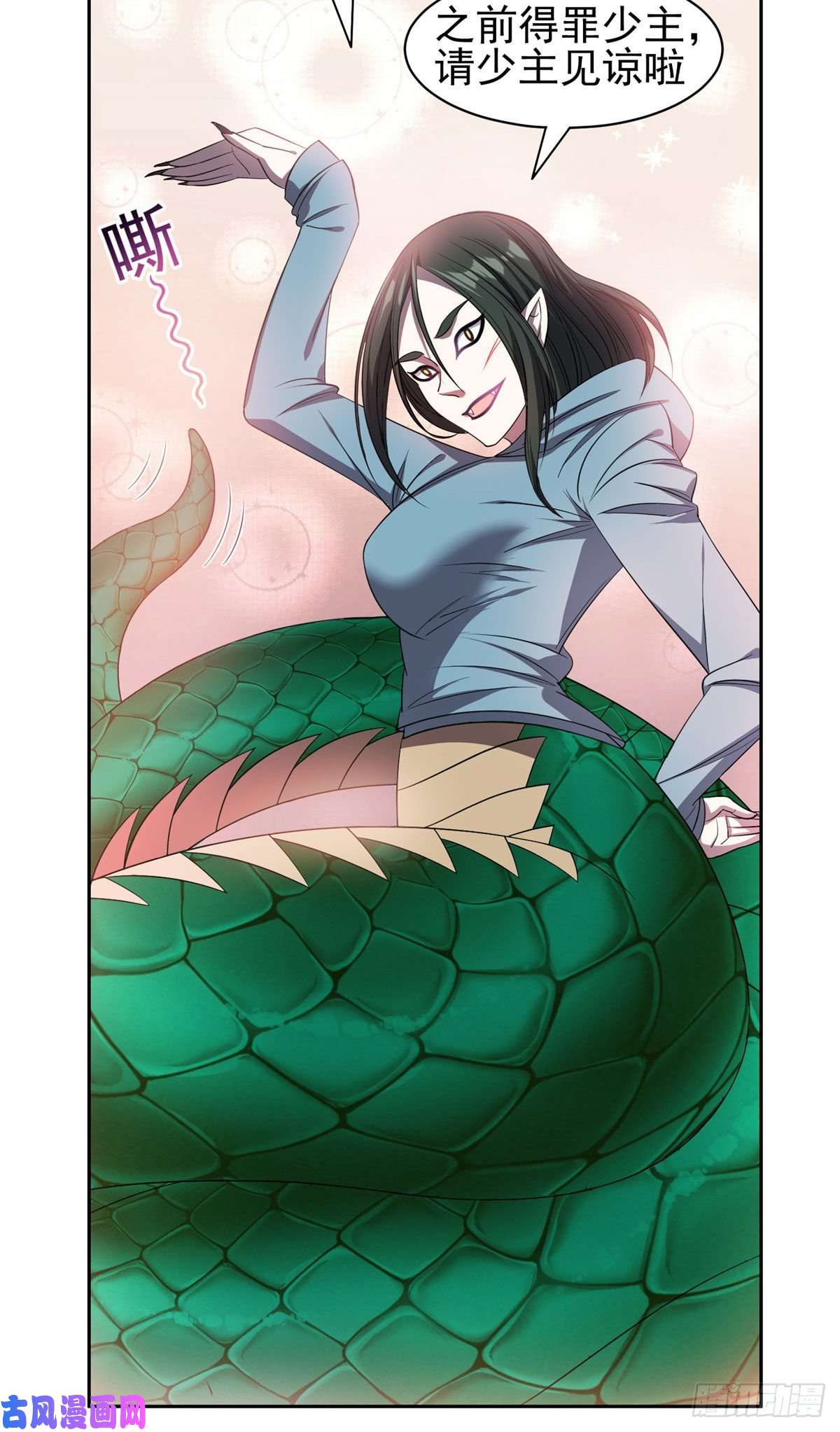 重生之神级败家子72 听我说话！