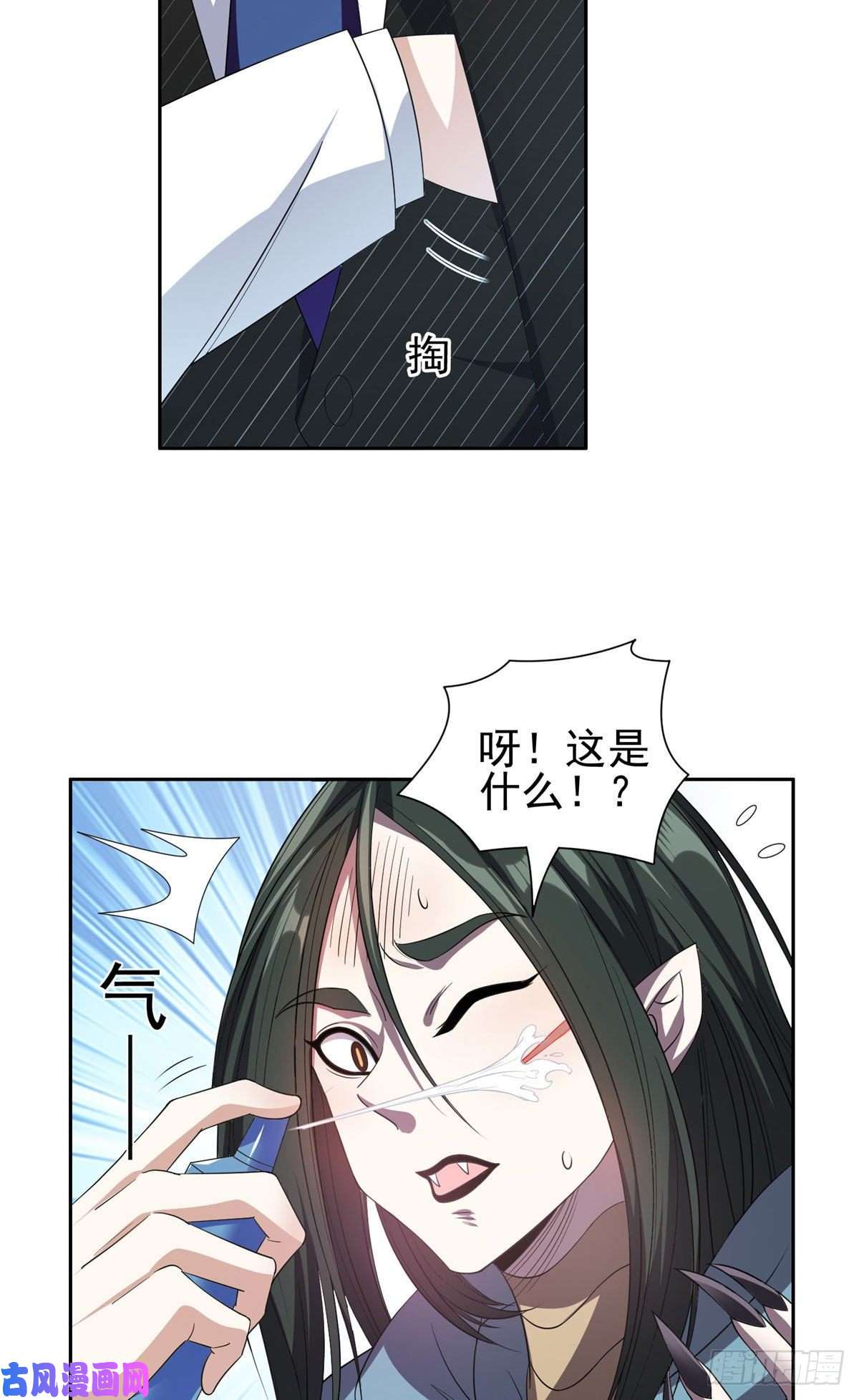重生之神级败家子72 听我说话！