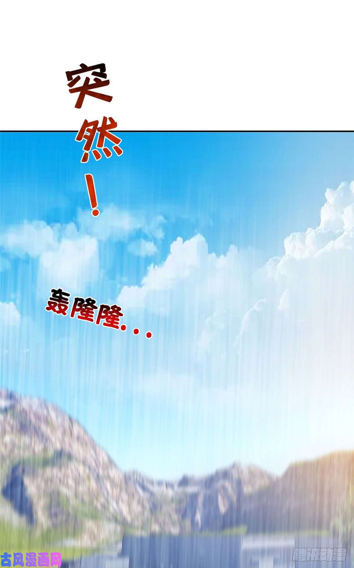 重生之神级败家子72 听我说话！