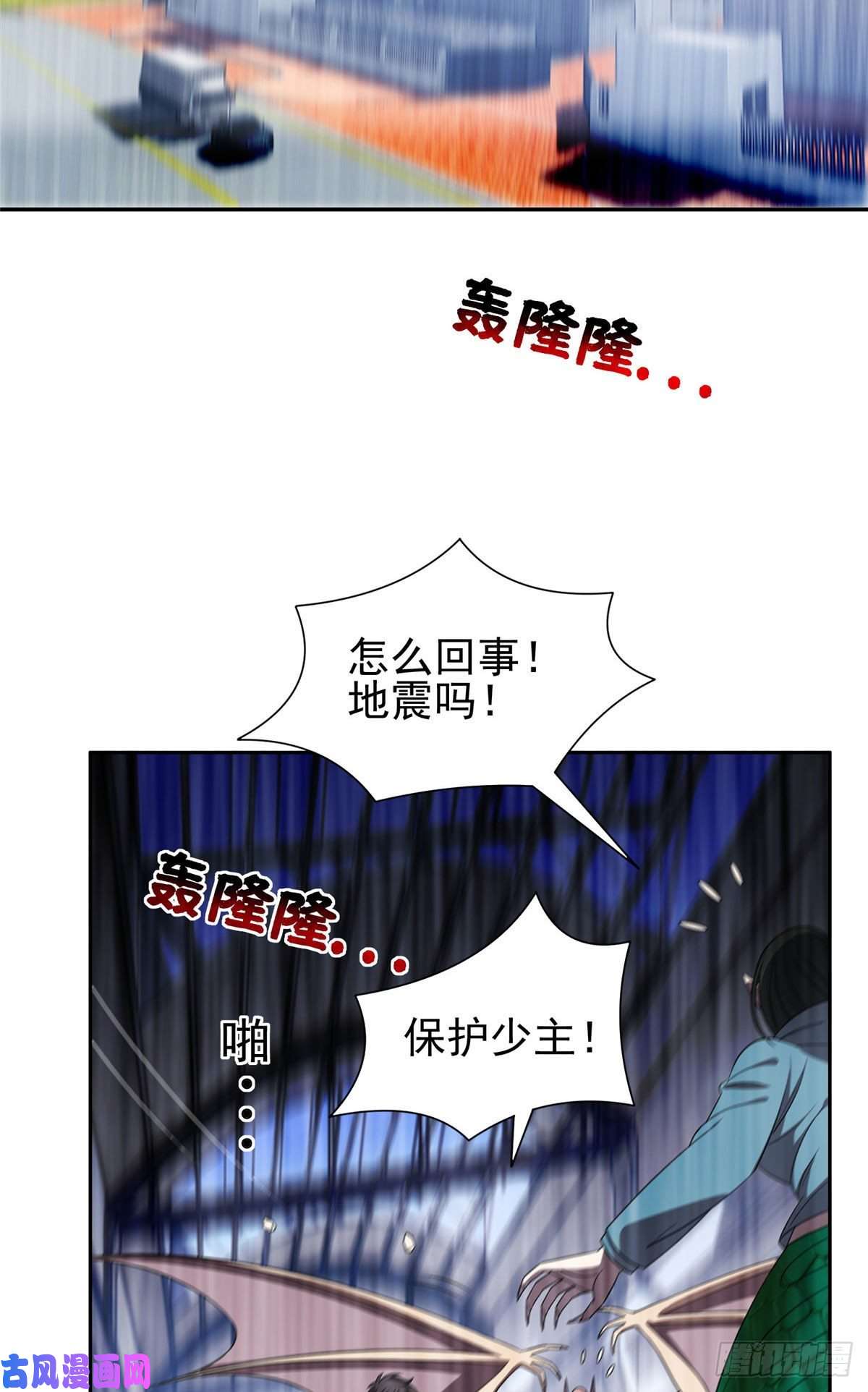 重生之神级败家子72 听我说话！