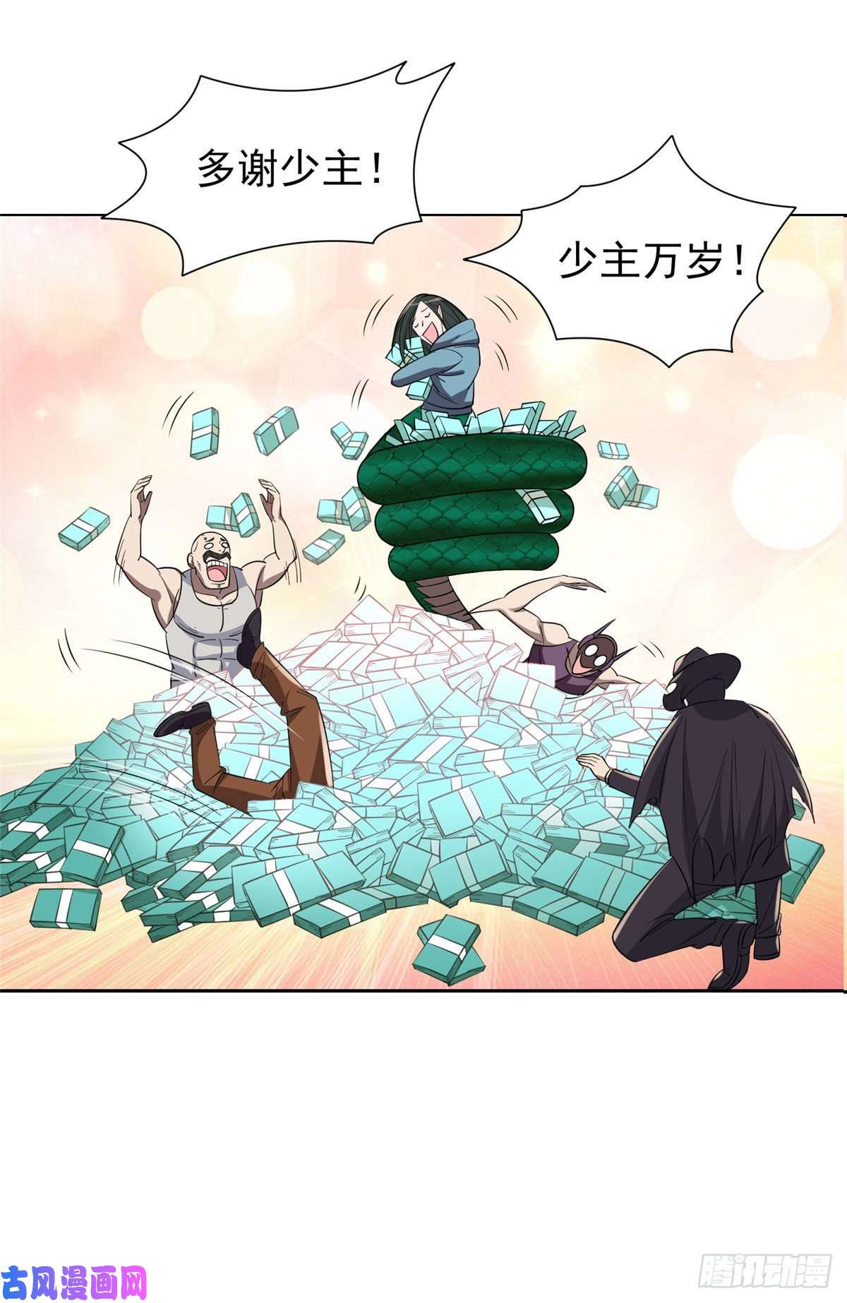 重生之神级败家子72 听我说话！