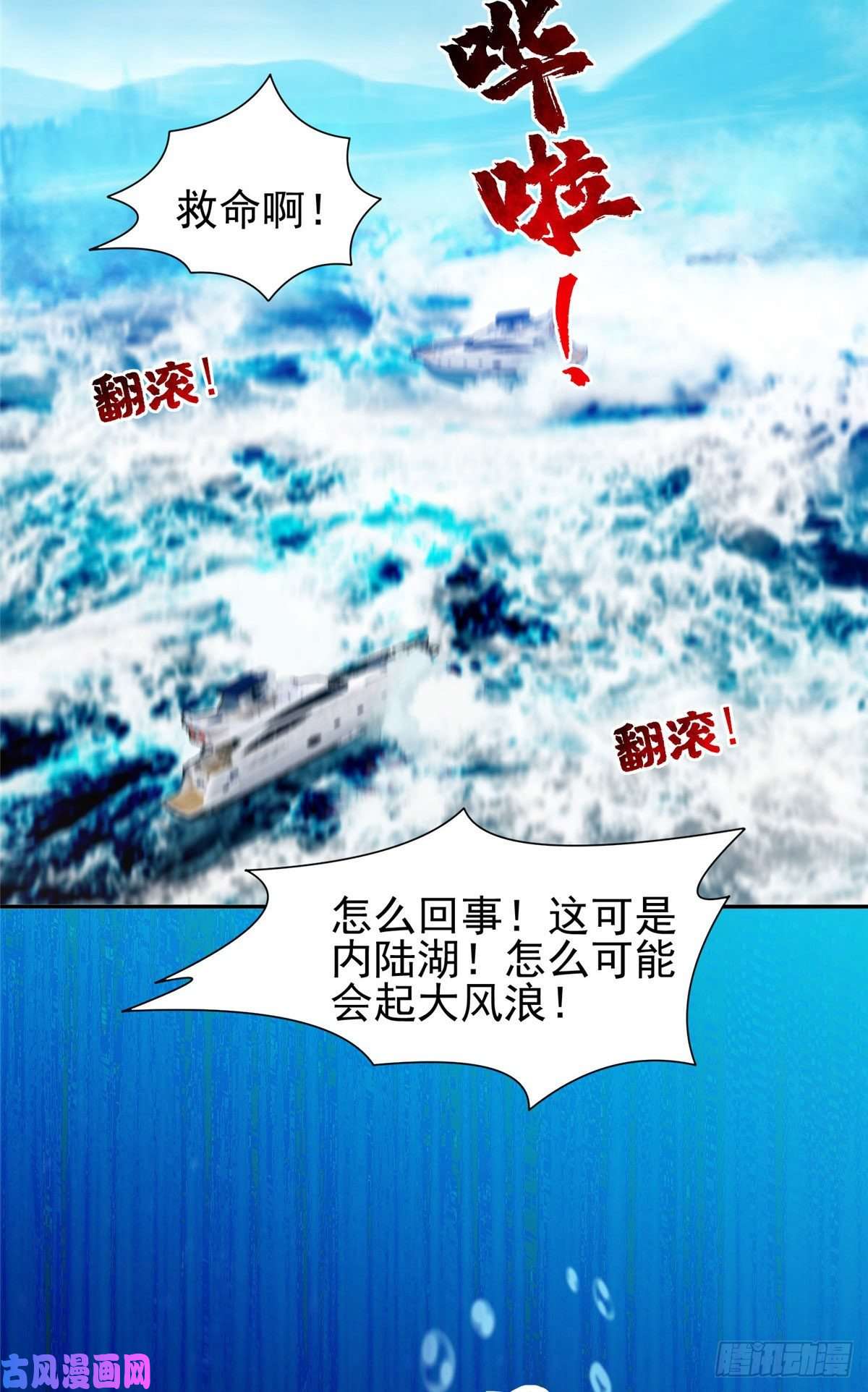 重生之神级败家子72 听我说话！
