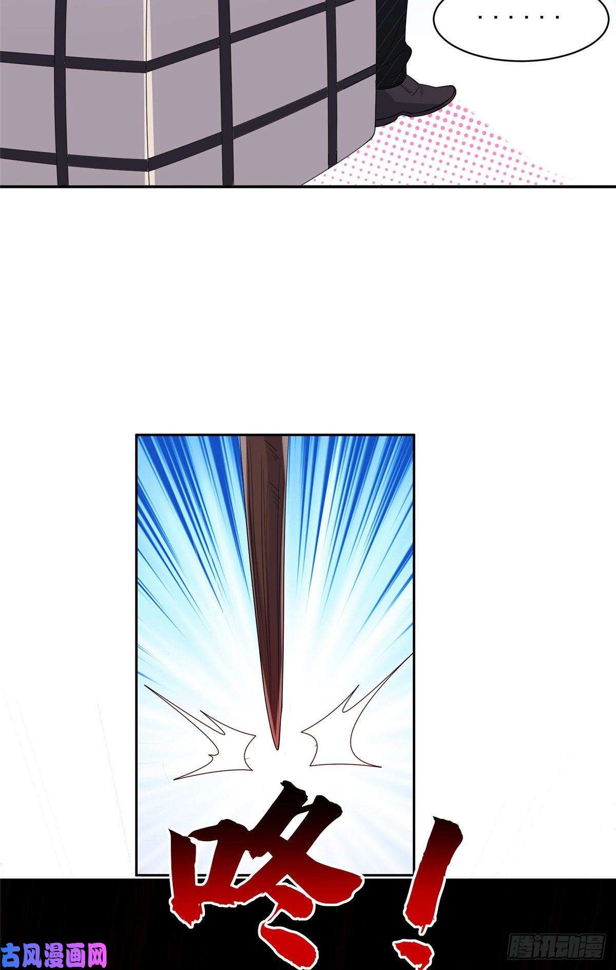 重生之神级败家子72 听我说话！