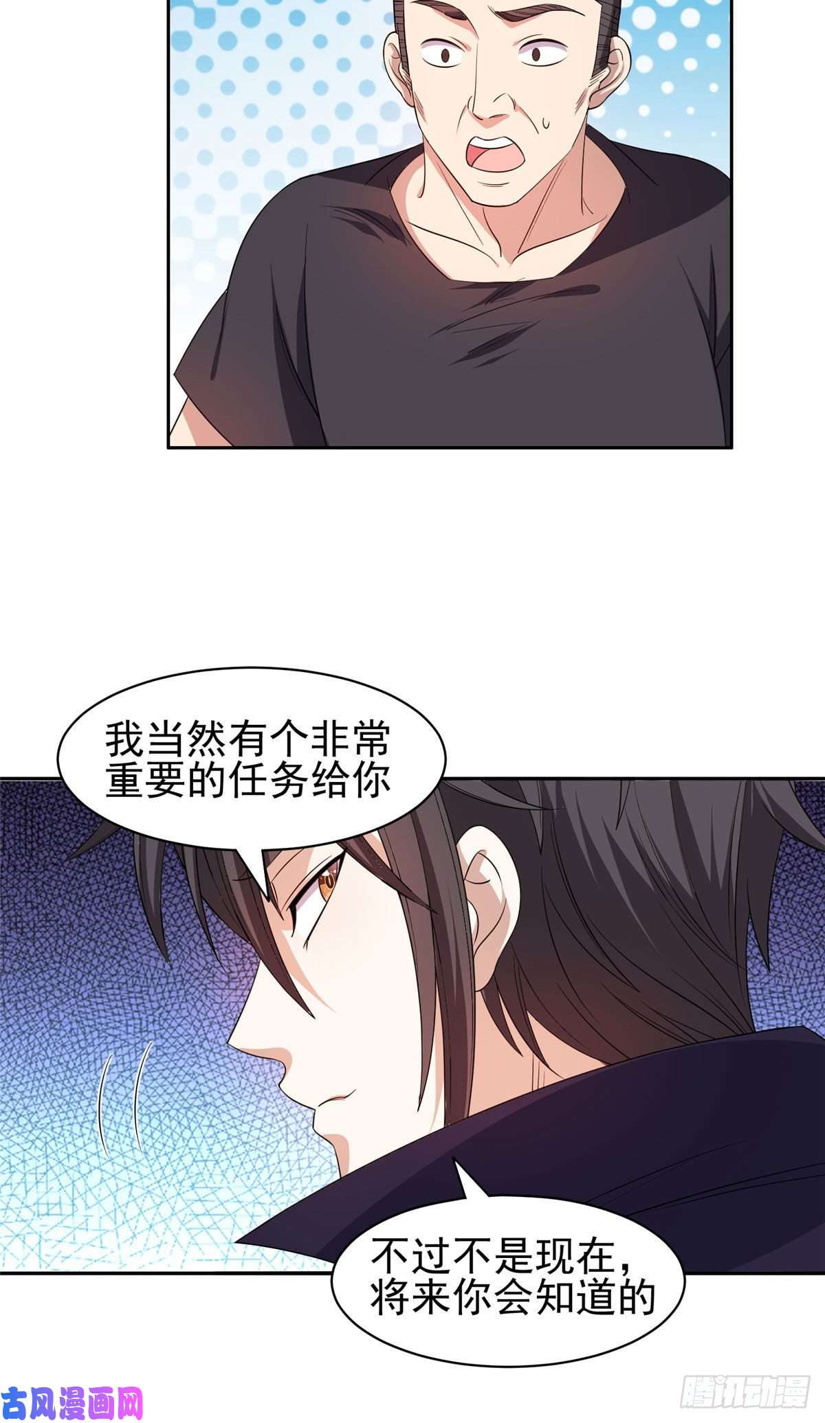 重生之神级败家子73 异变