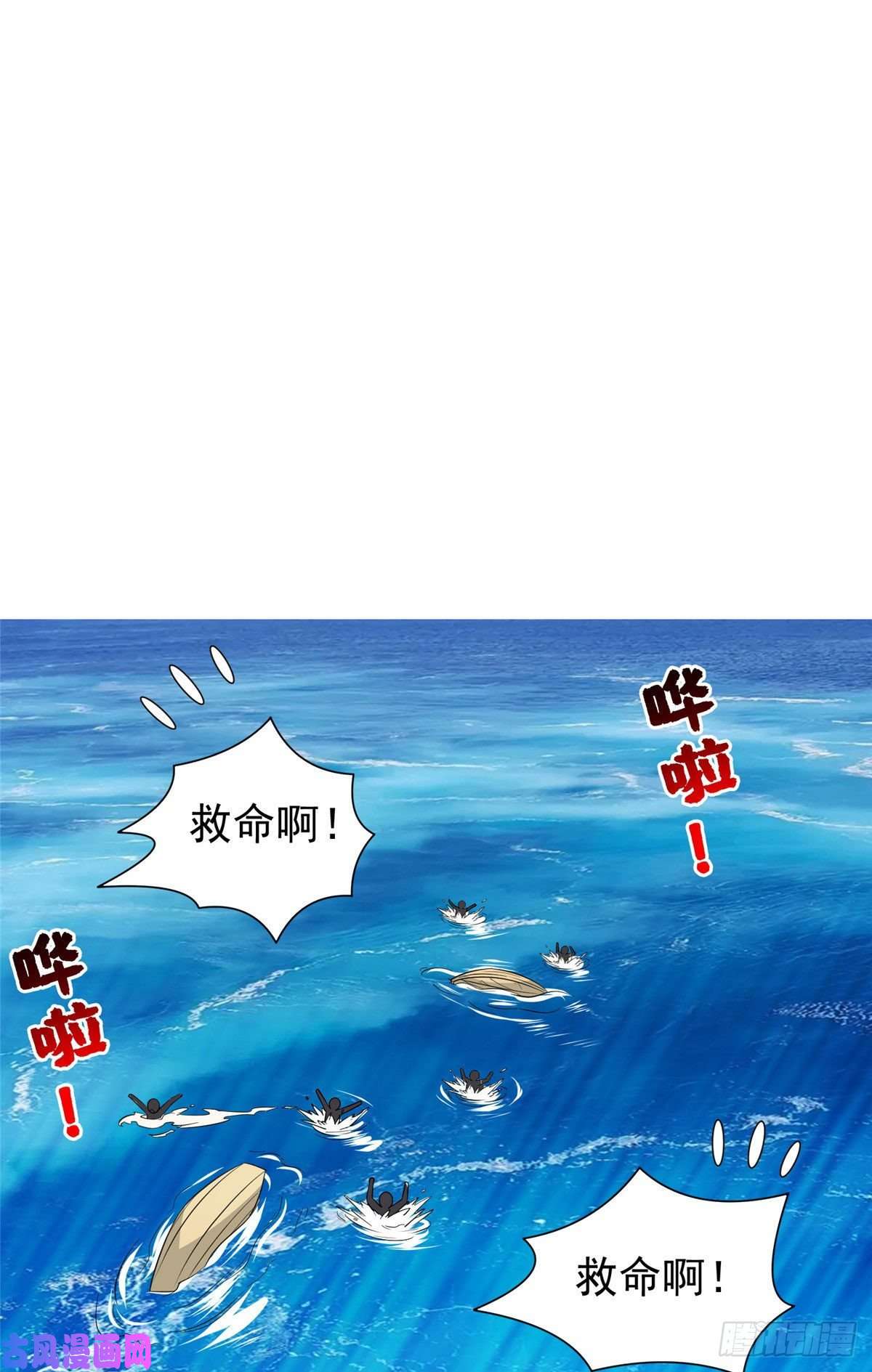重生之神级败家子73 异变