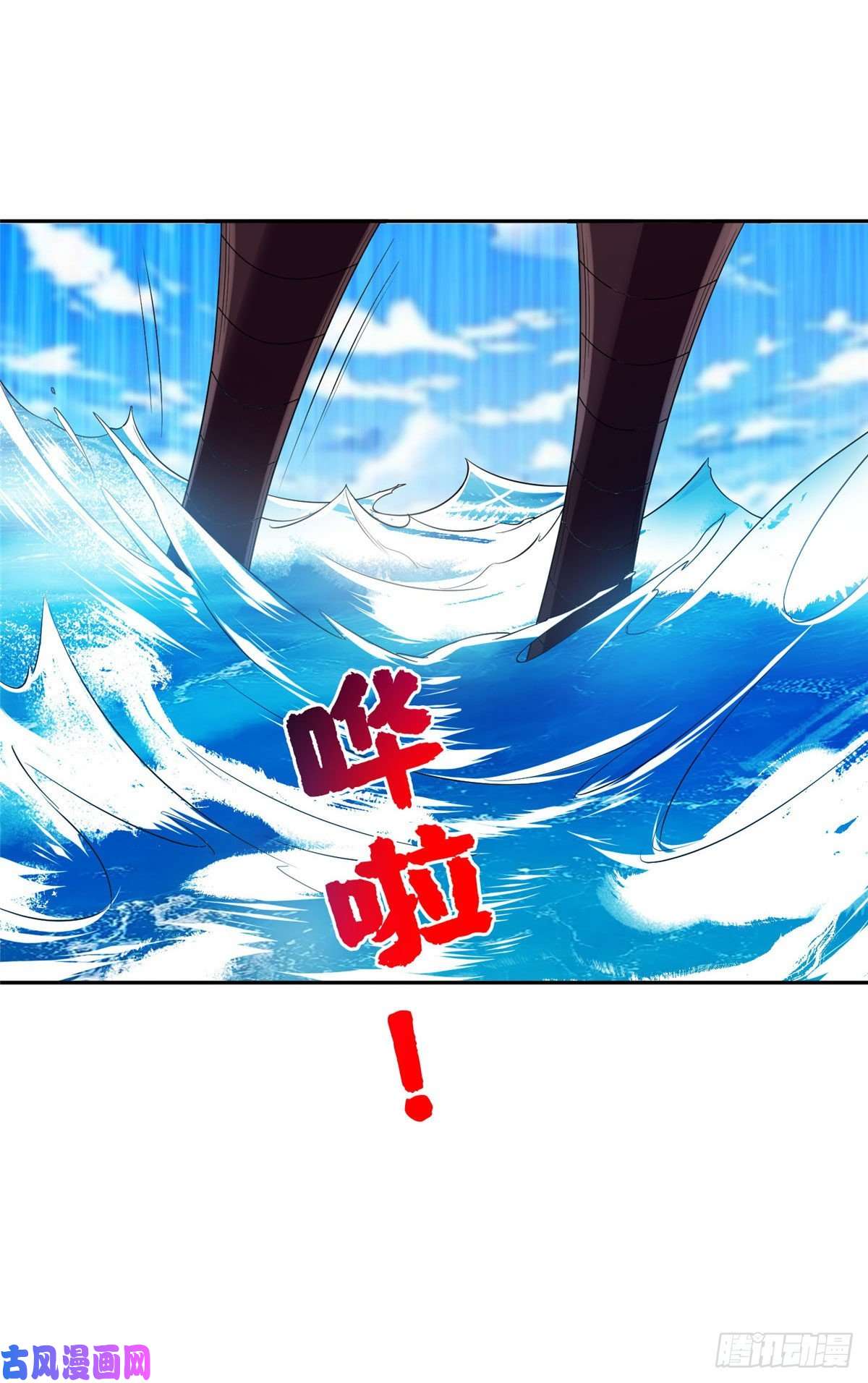 重生之神级败家子73 异变