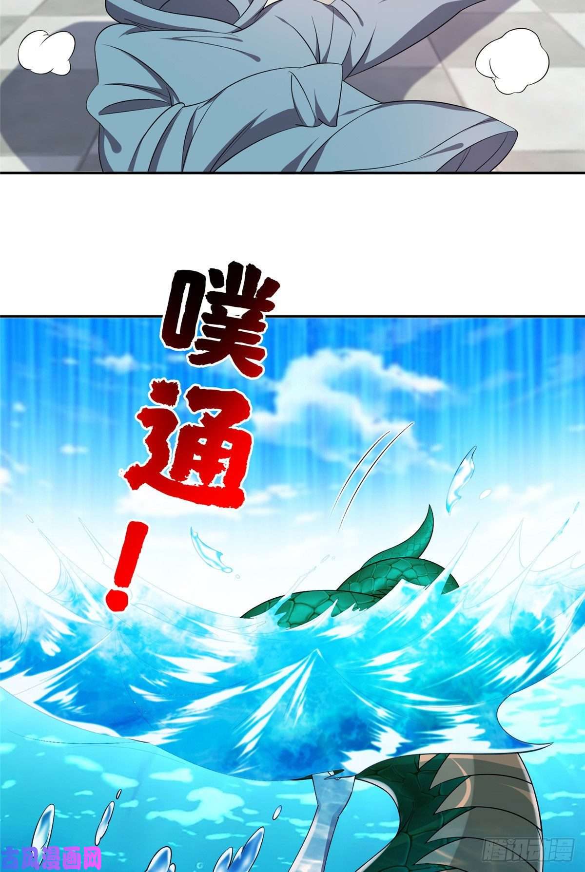 重生之神级败家子73 异变