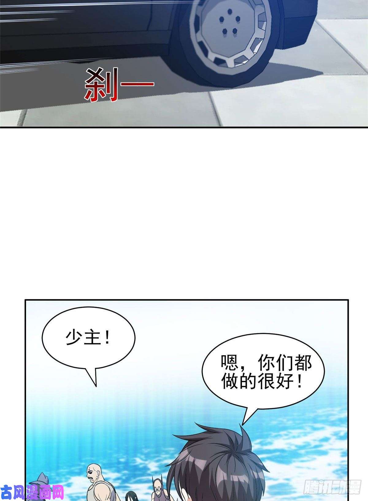 重生之神级败家子74 庞然大物