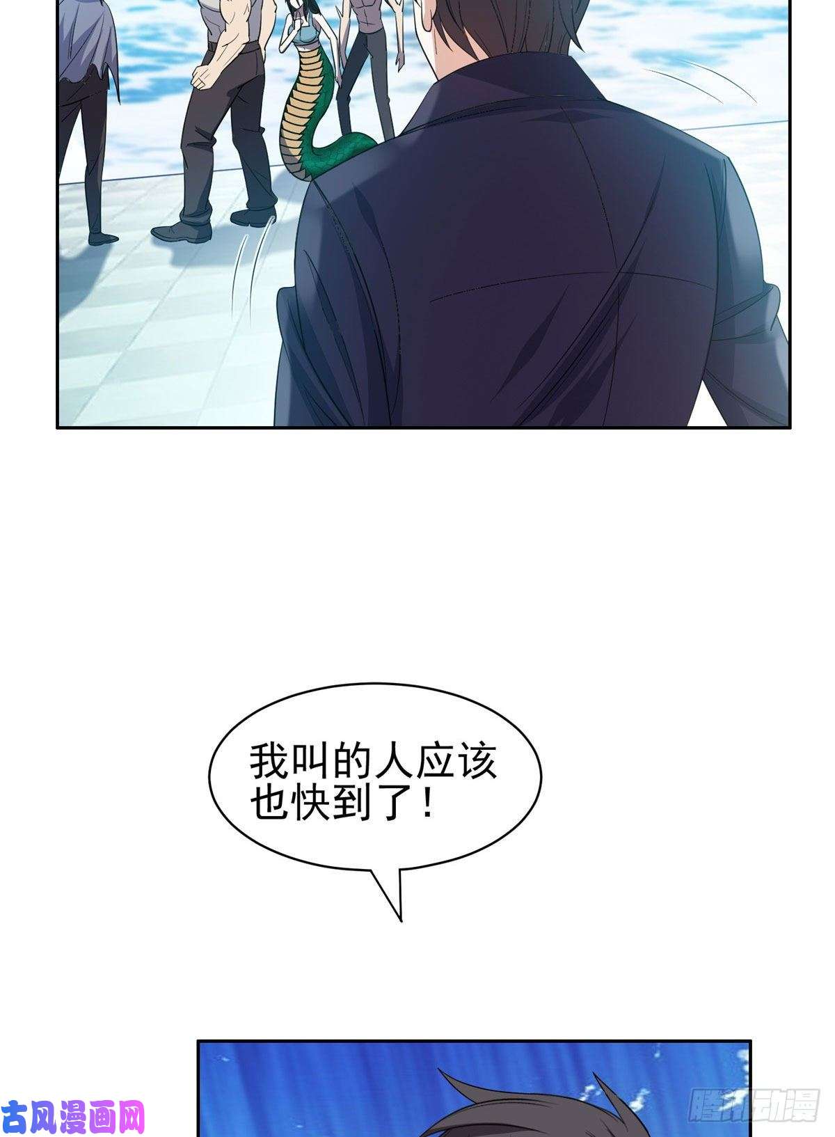 重生之神级败家子74 庞然大物