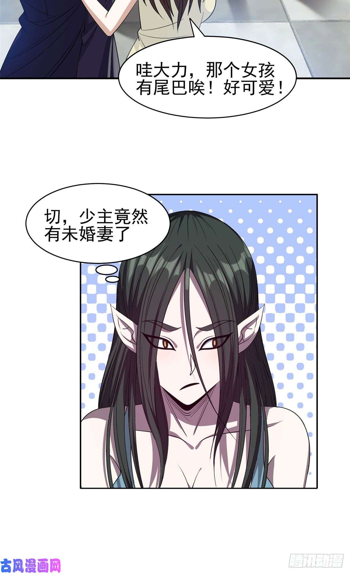 重生之神级败家子74 庞然大物
