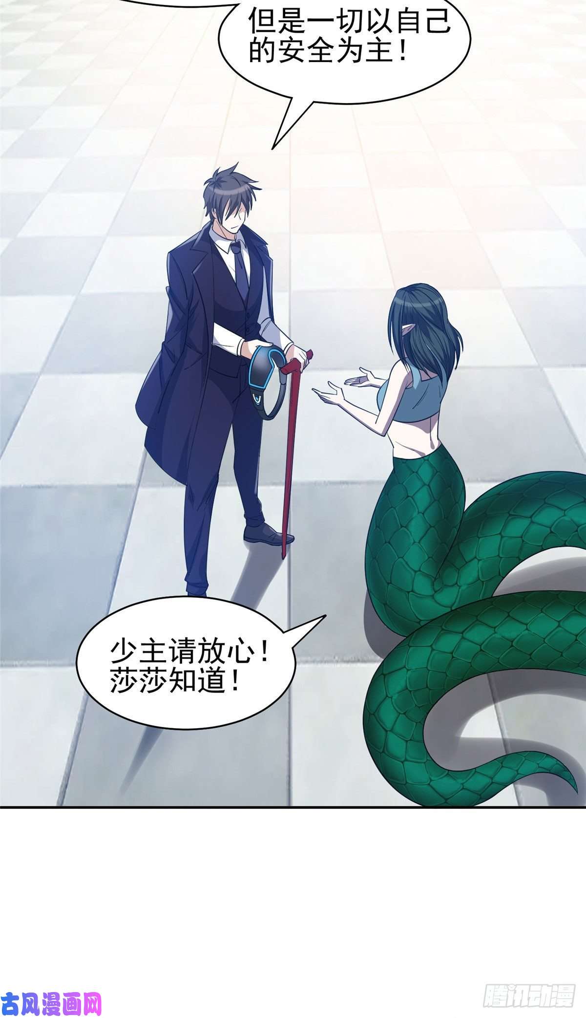 重生之神级败家子74 庞然大物