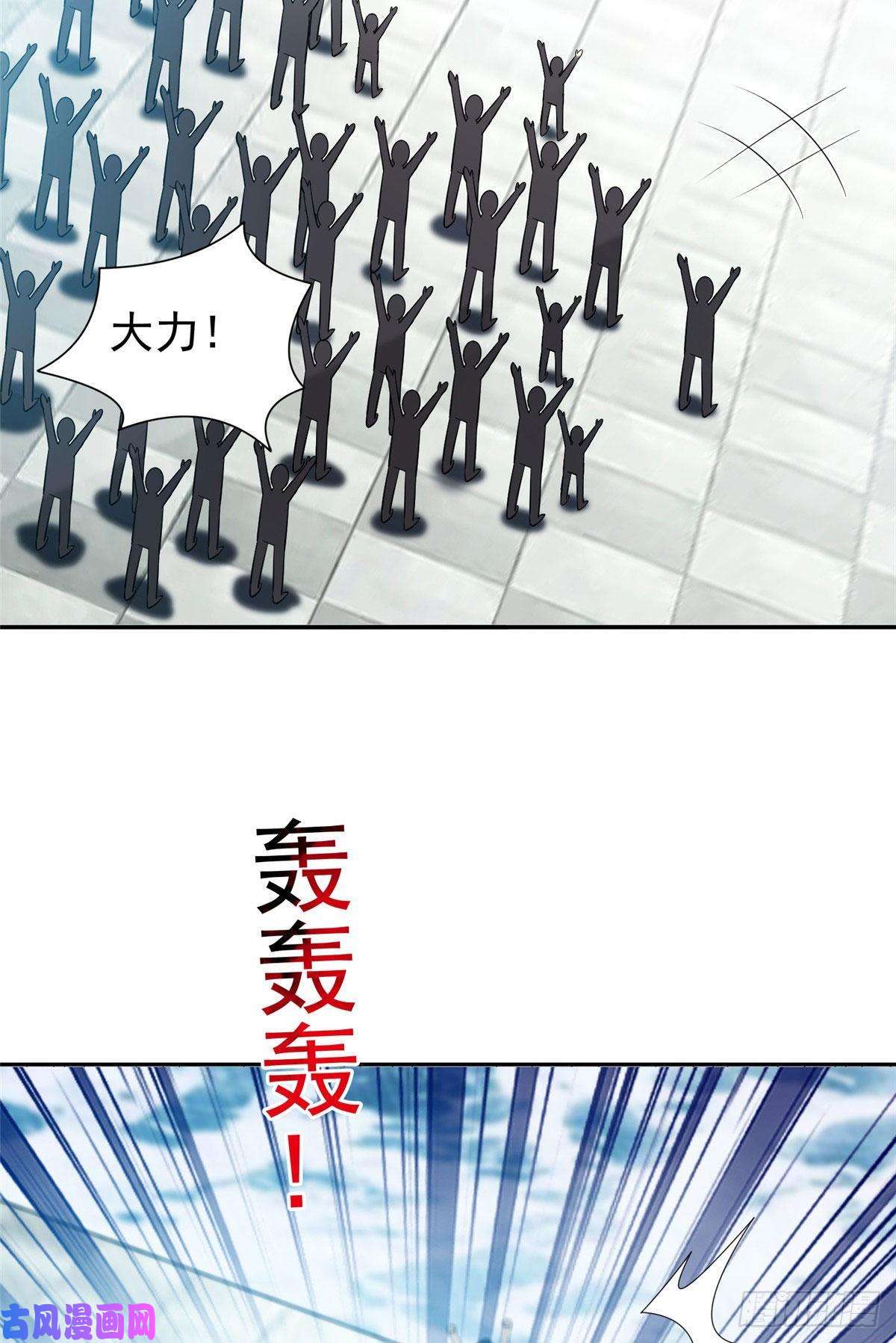 重生之神级败家子74 庞然大物