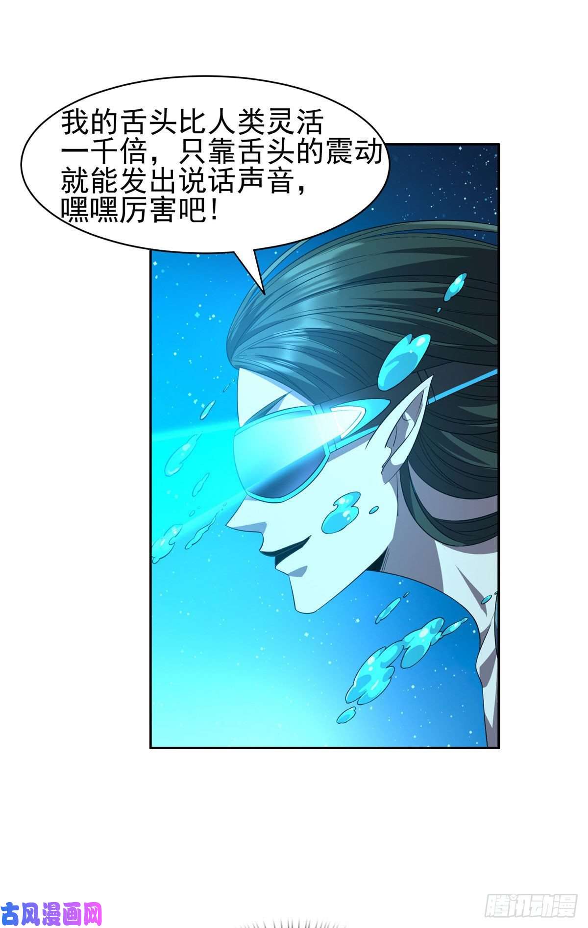 重生之神级败家子75 巨龟