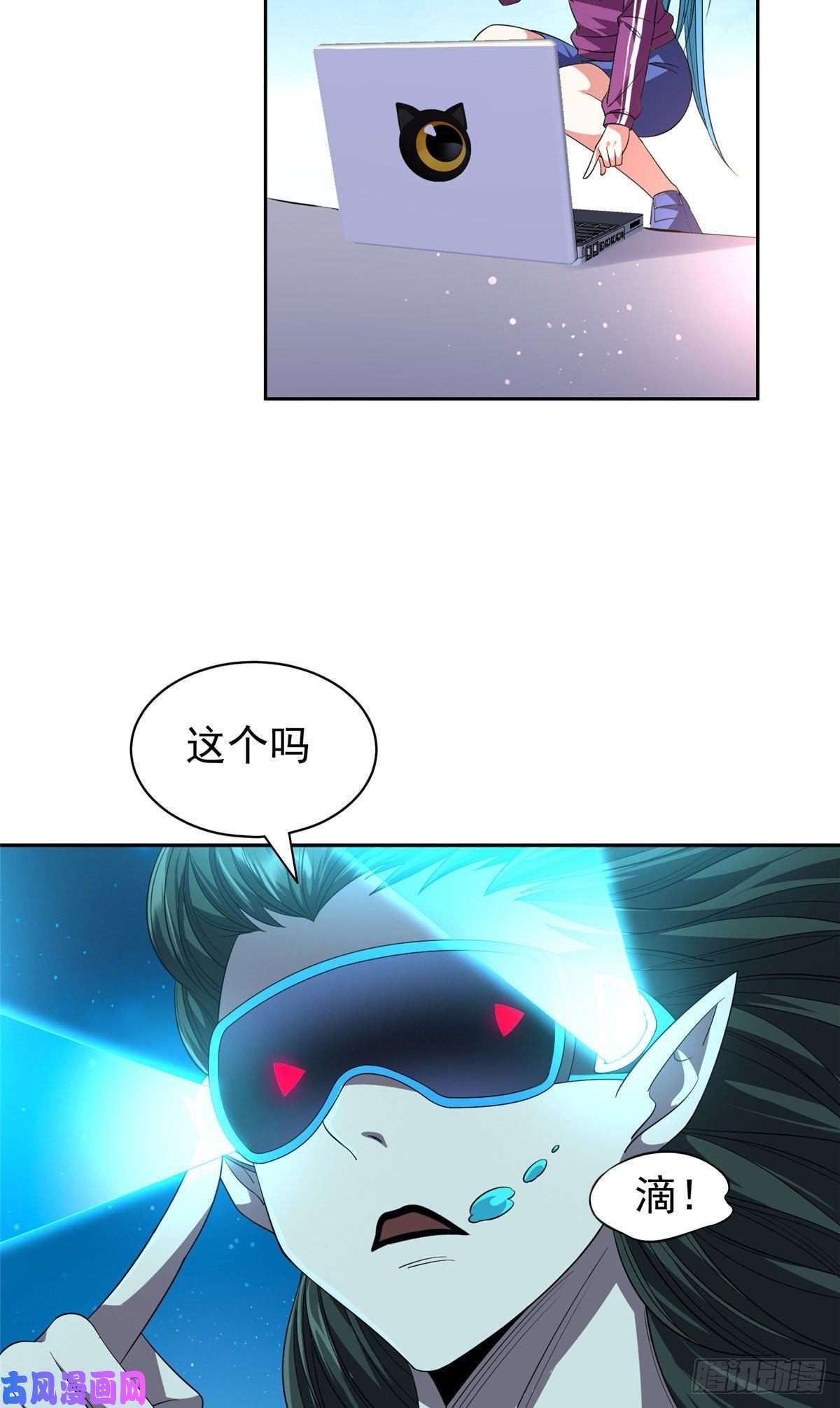 重生之神级败家子75 巨龟