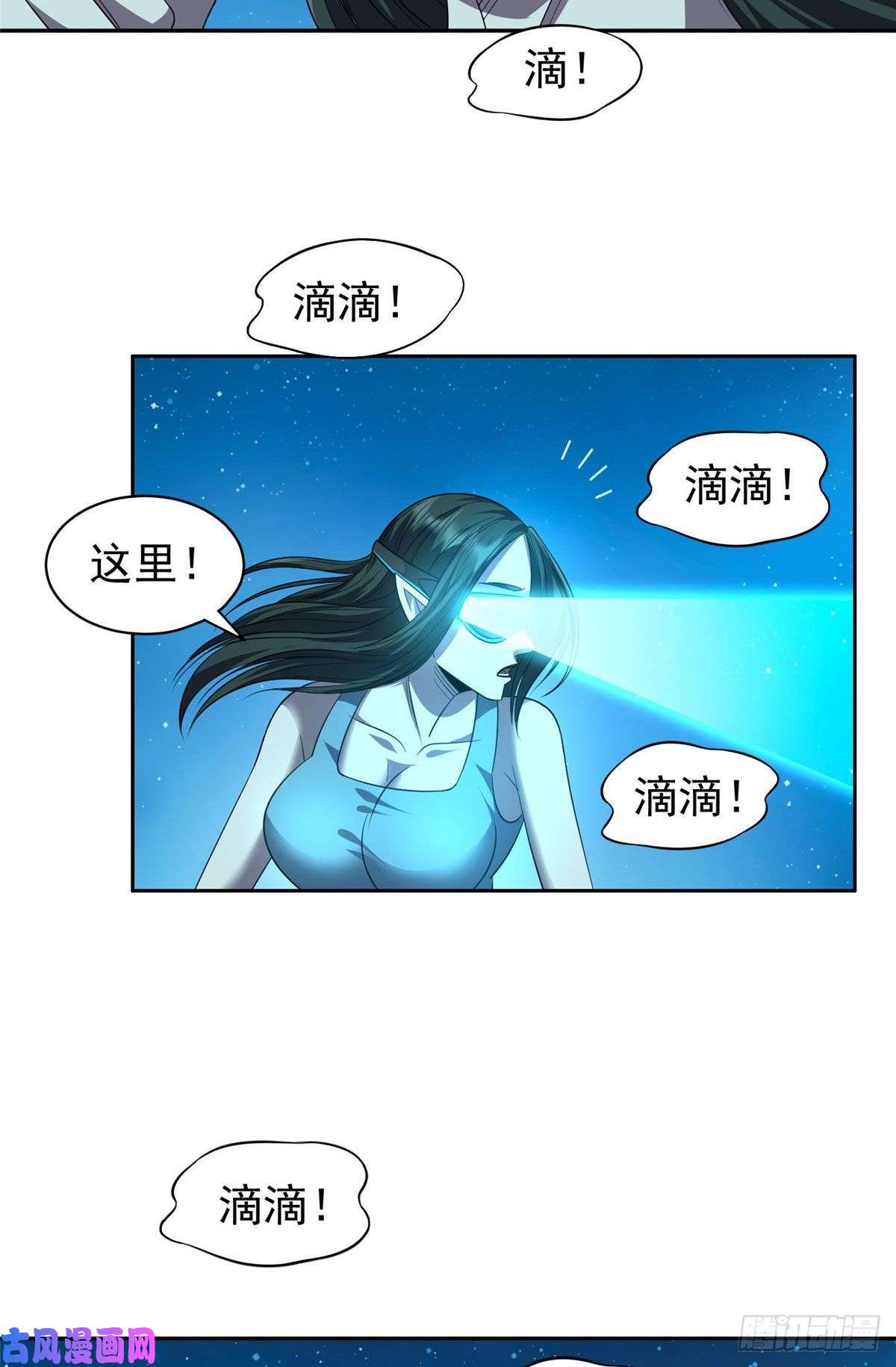 重生之神级败家子75 巨龟