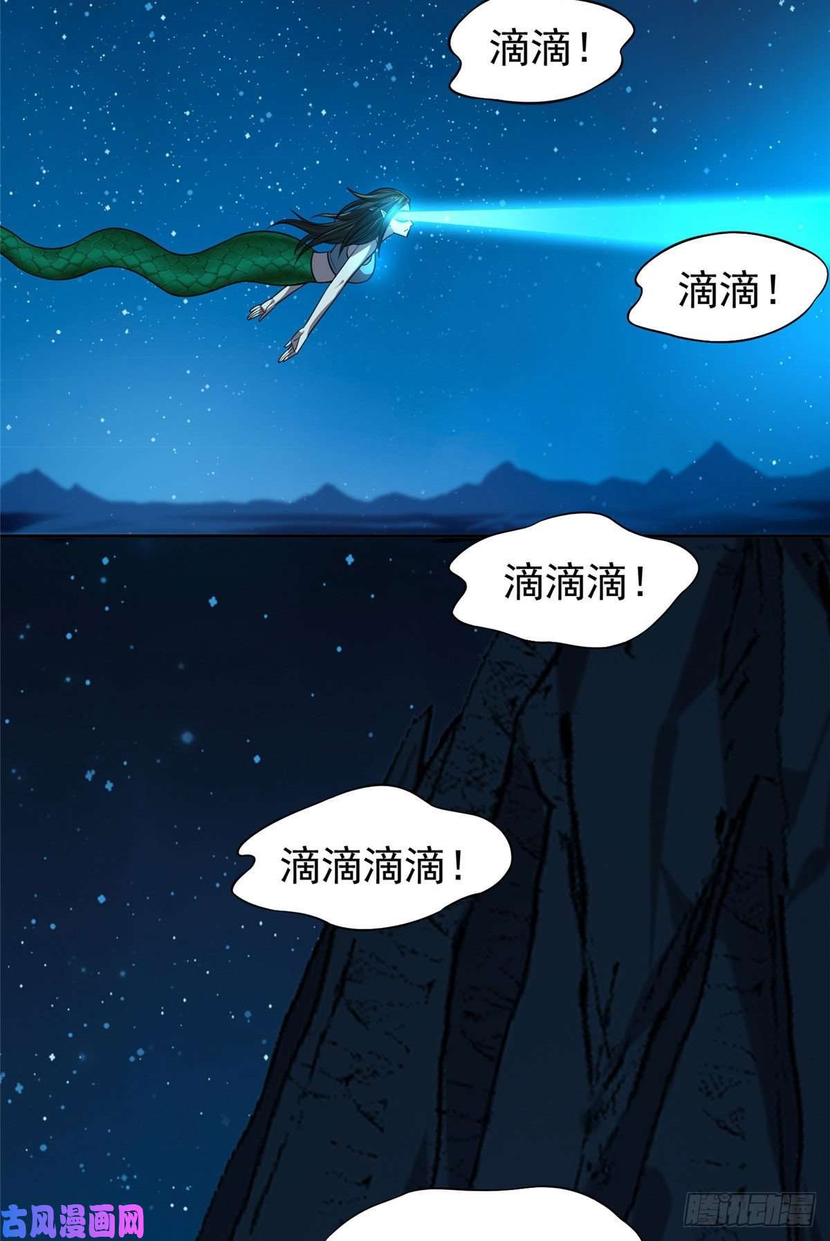 重生之神级败家子75 巨龟