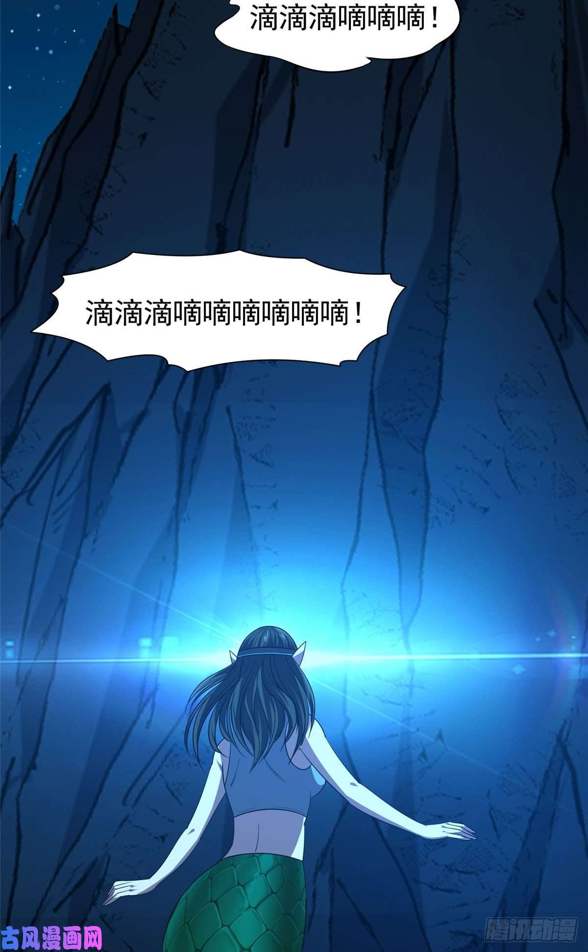 重生之神级败家子75 巨龟