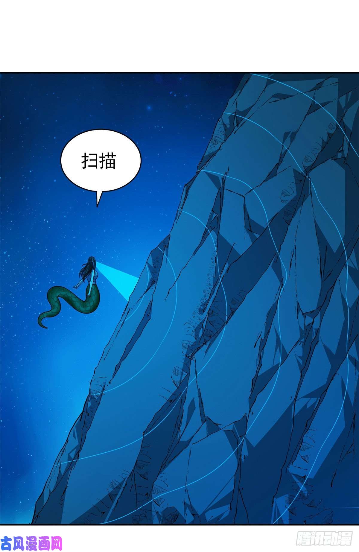 重生之神级败家子75 巨龟