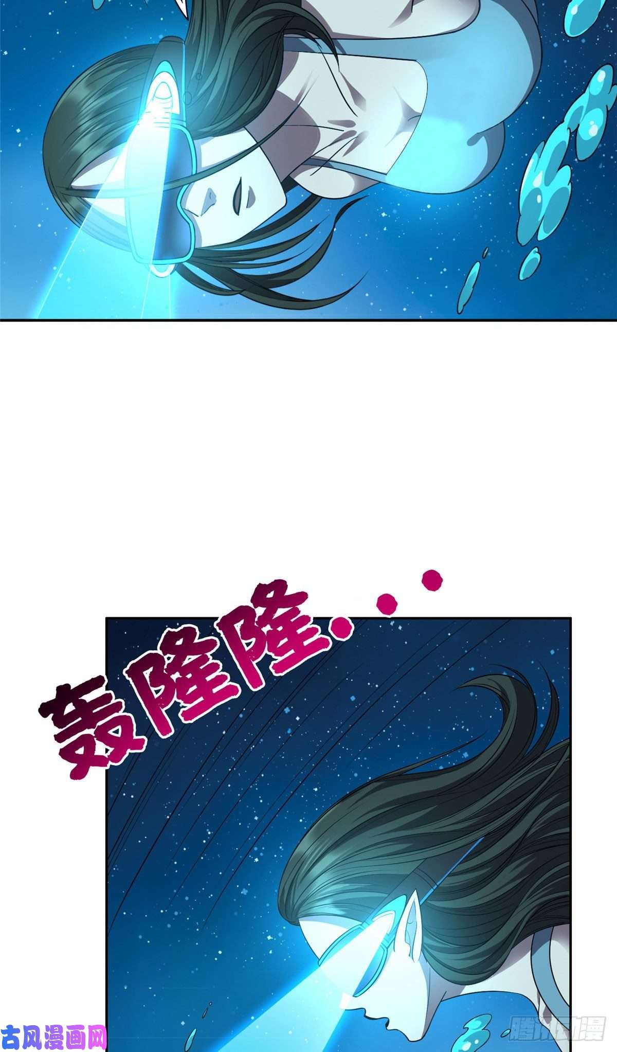 重生之神级败家子75 巨龟