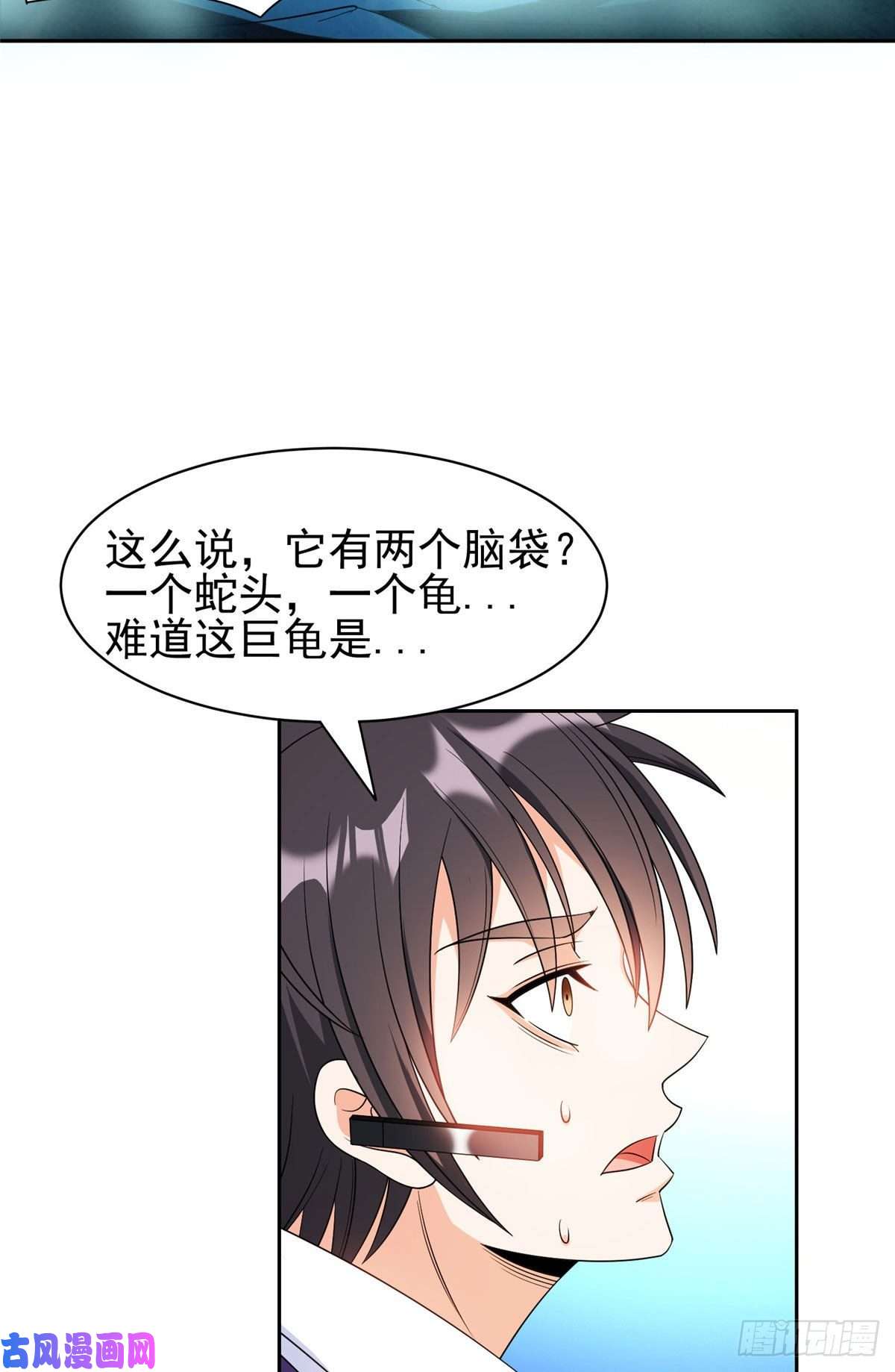 重生之神级败家子76 上古神兽