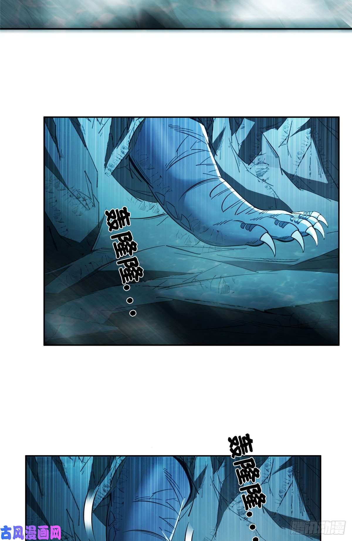 重生之神级败家子76 上古神兽
