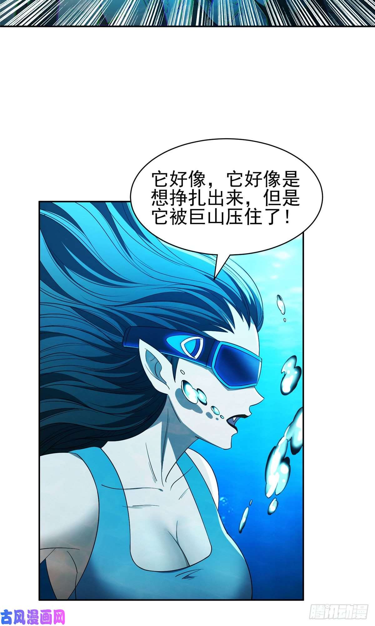 重生之神级败家子76 上古神兽