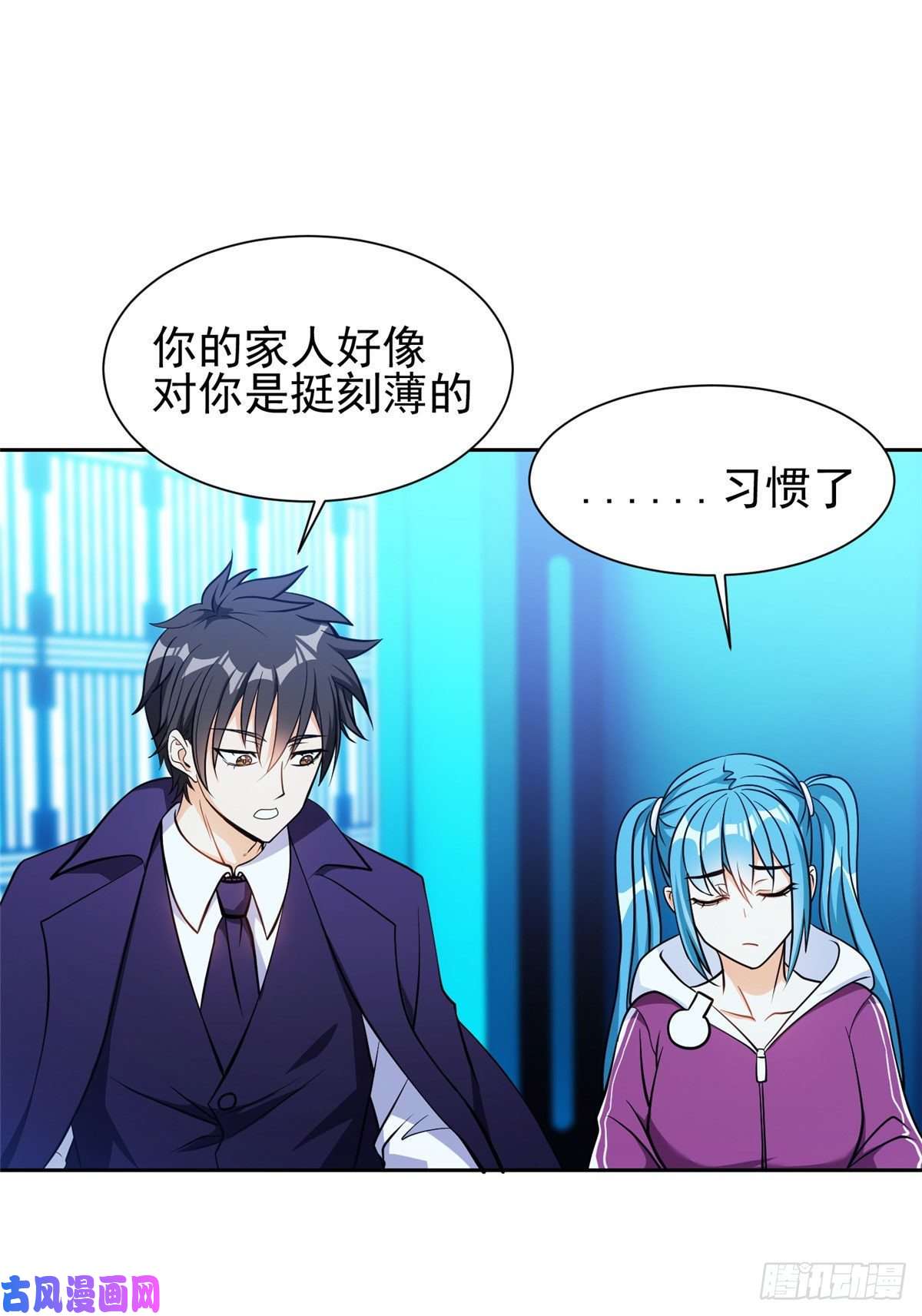 重生之神级败家子78 有个条件
