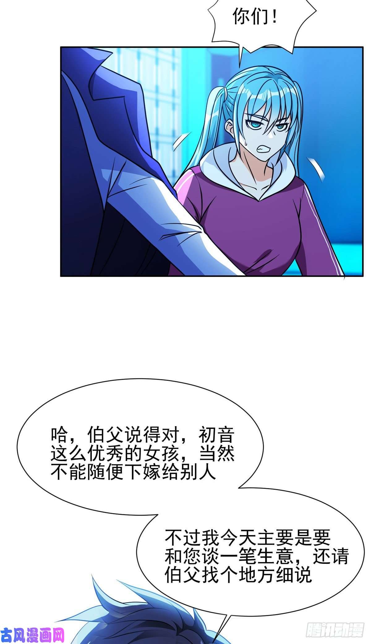 重生之神级败家子78 有个条件