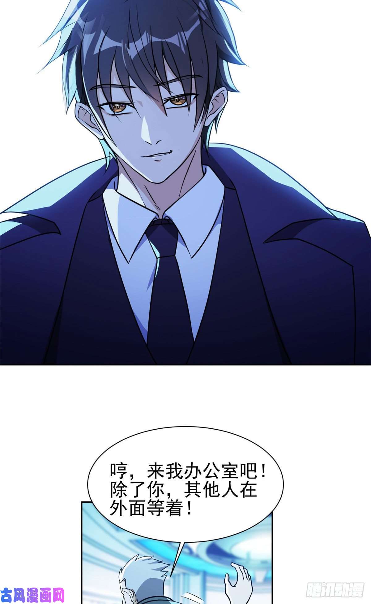 重生之神级败家子78 有个条件
