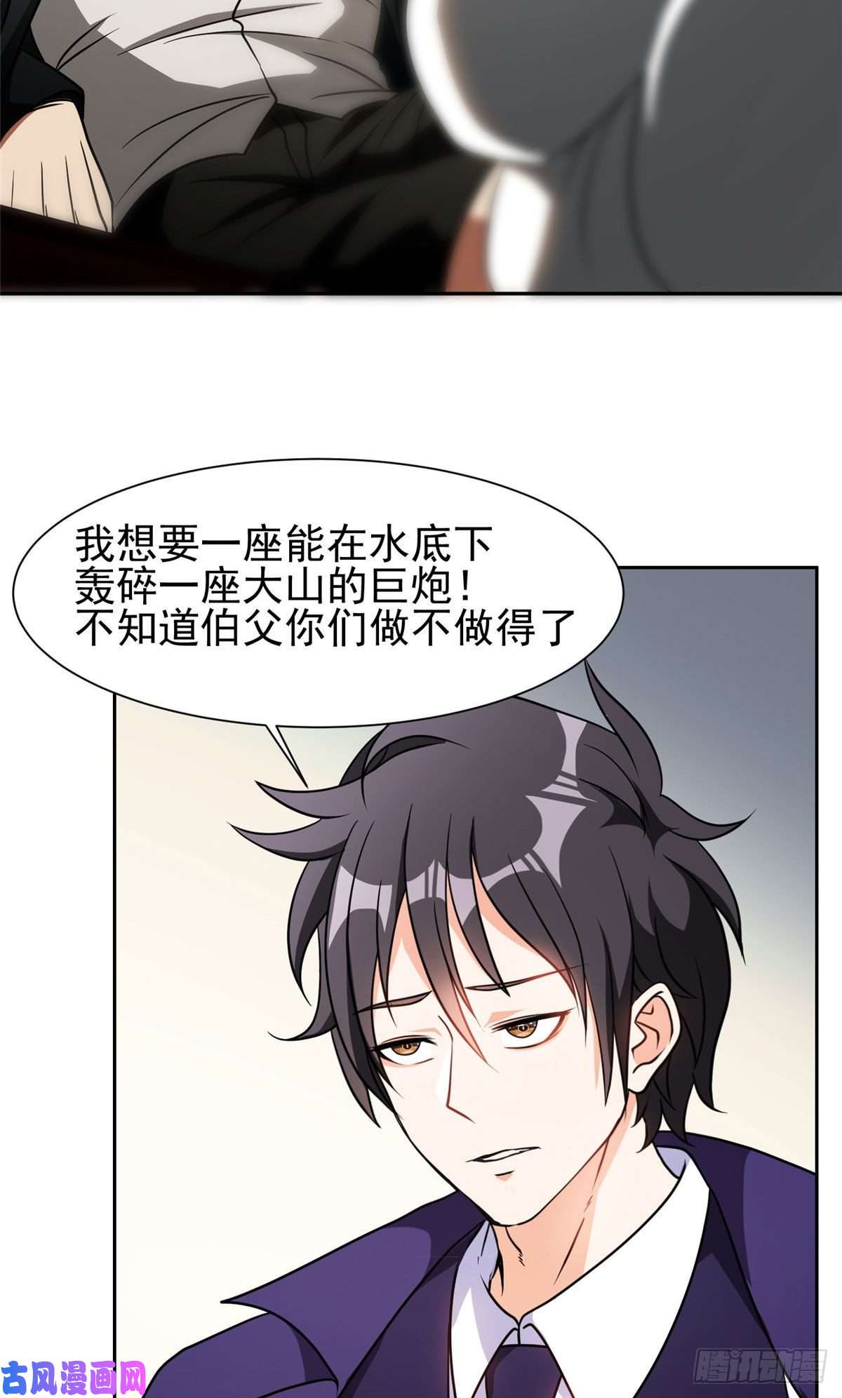 重生之神级败家子78 有个条件