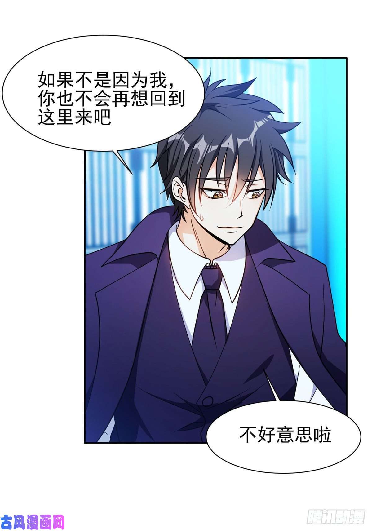 重生之神级败家子78 有个条件