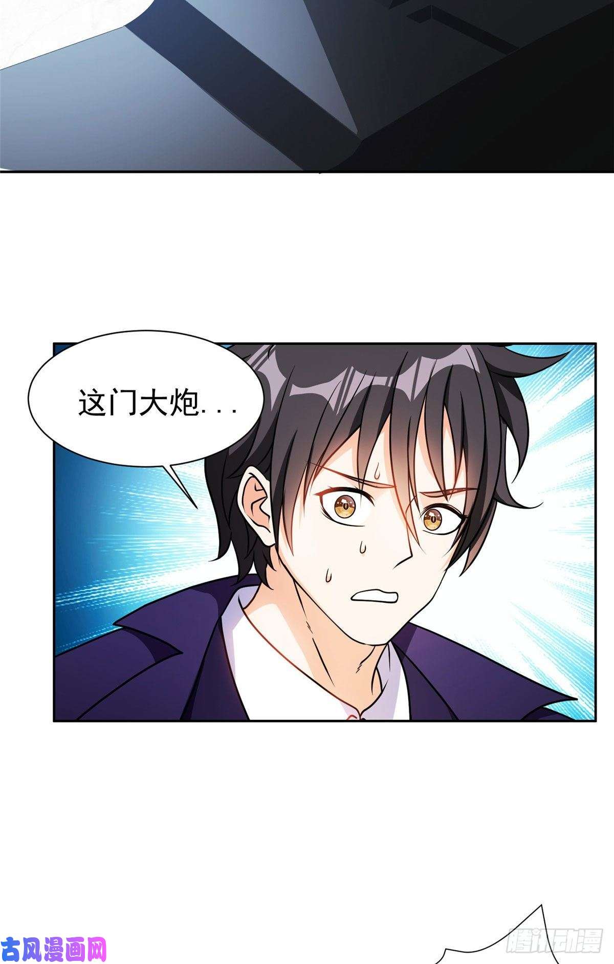 重生之神级败家子78 有个条件