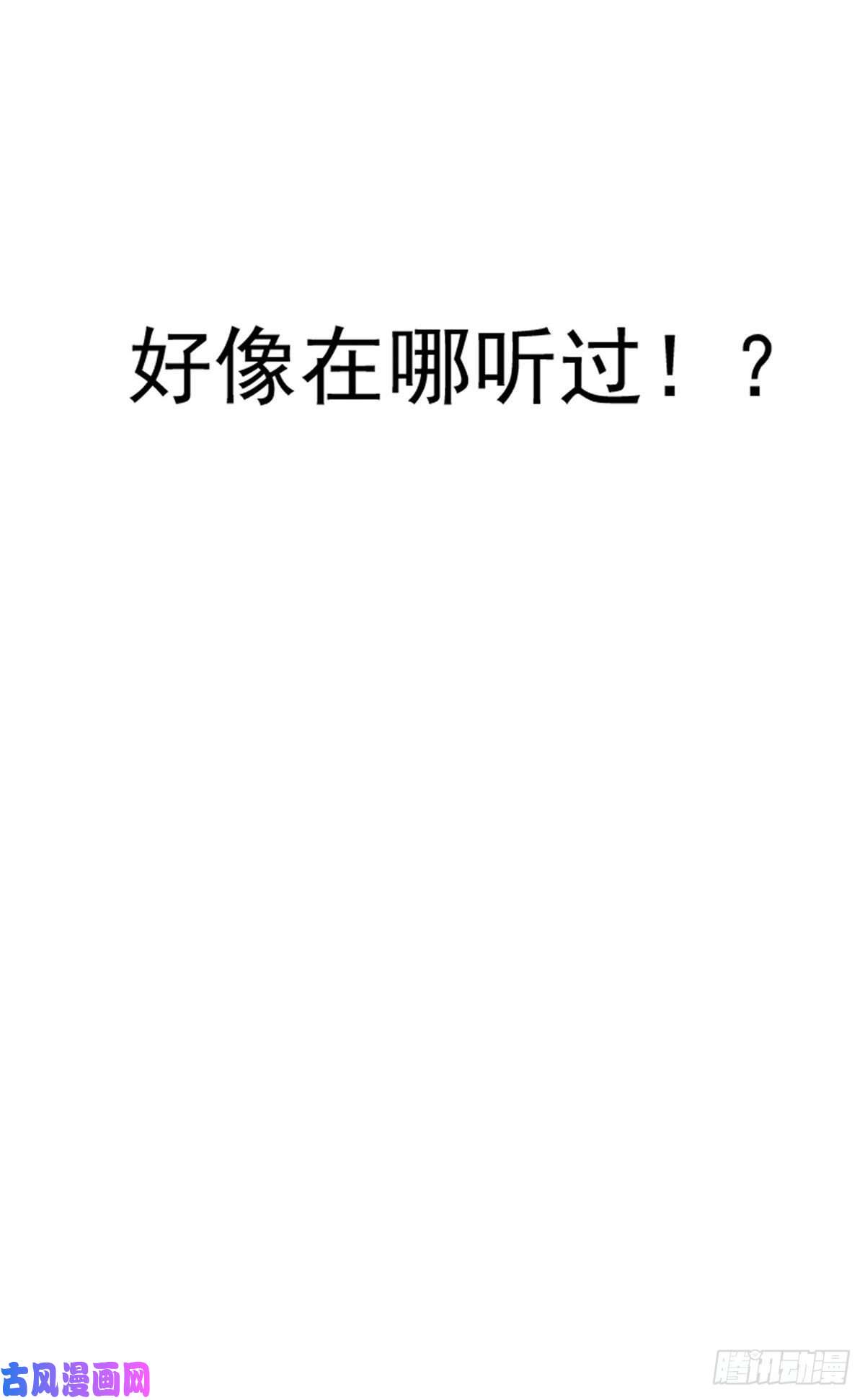 重生之神级败家子78 有个条件