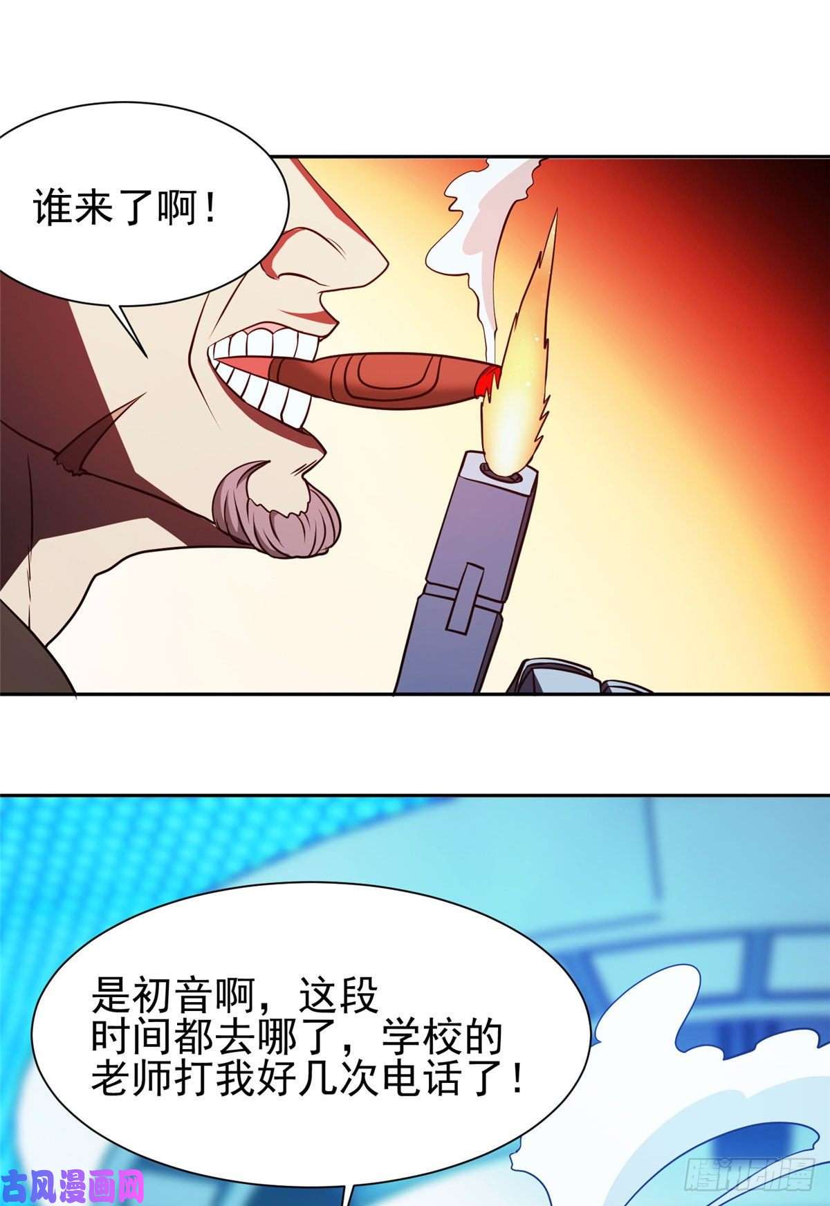 重生之神级败家子78 有个条件