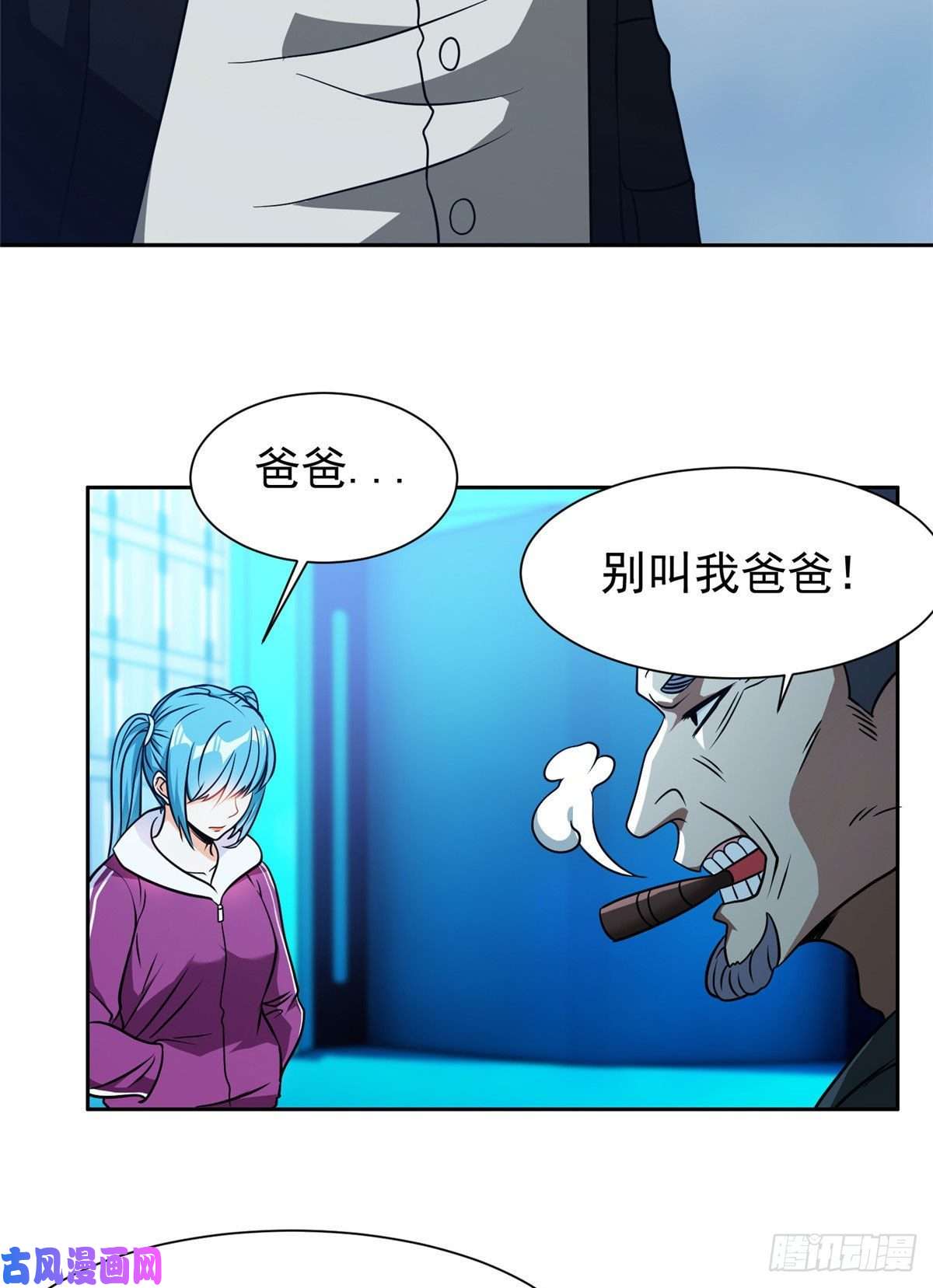 重生之神级败家子78 有个条件