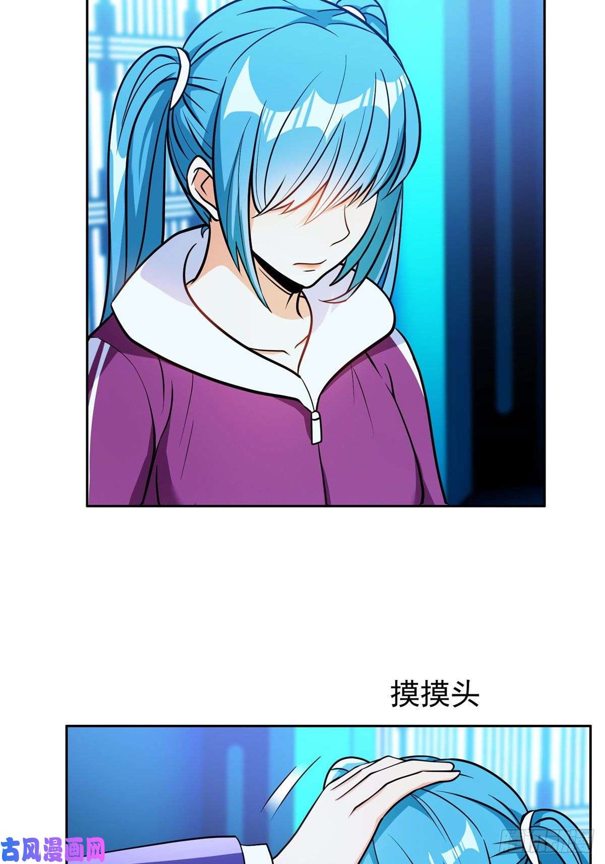 重生之神级败家子78 有个条件