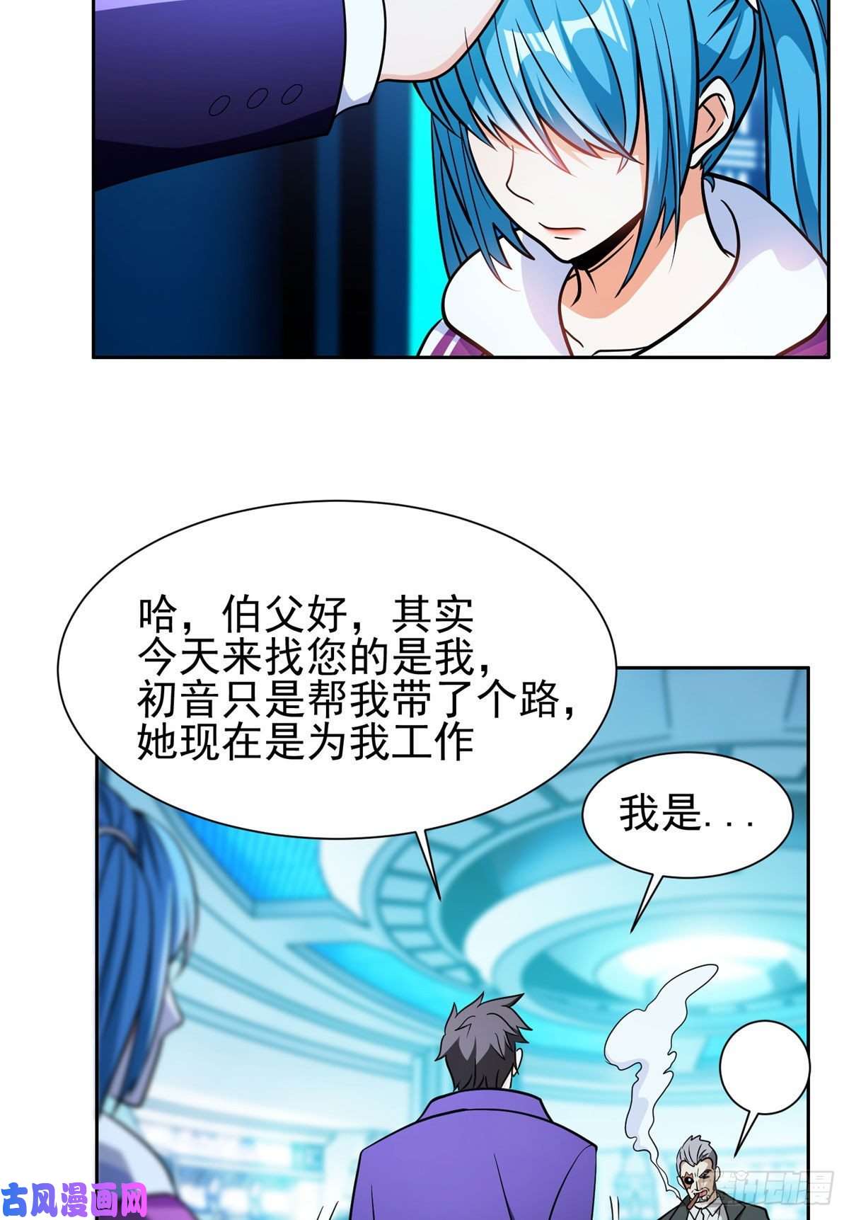 重生之神级败家子78 有个条件