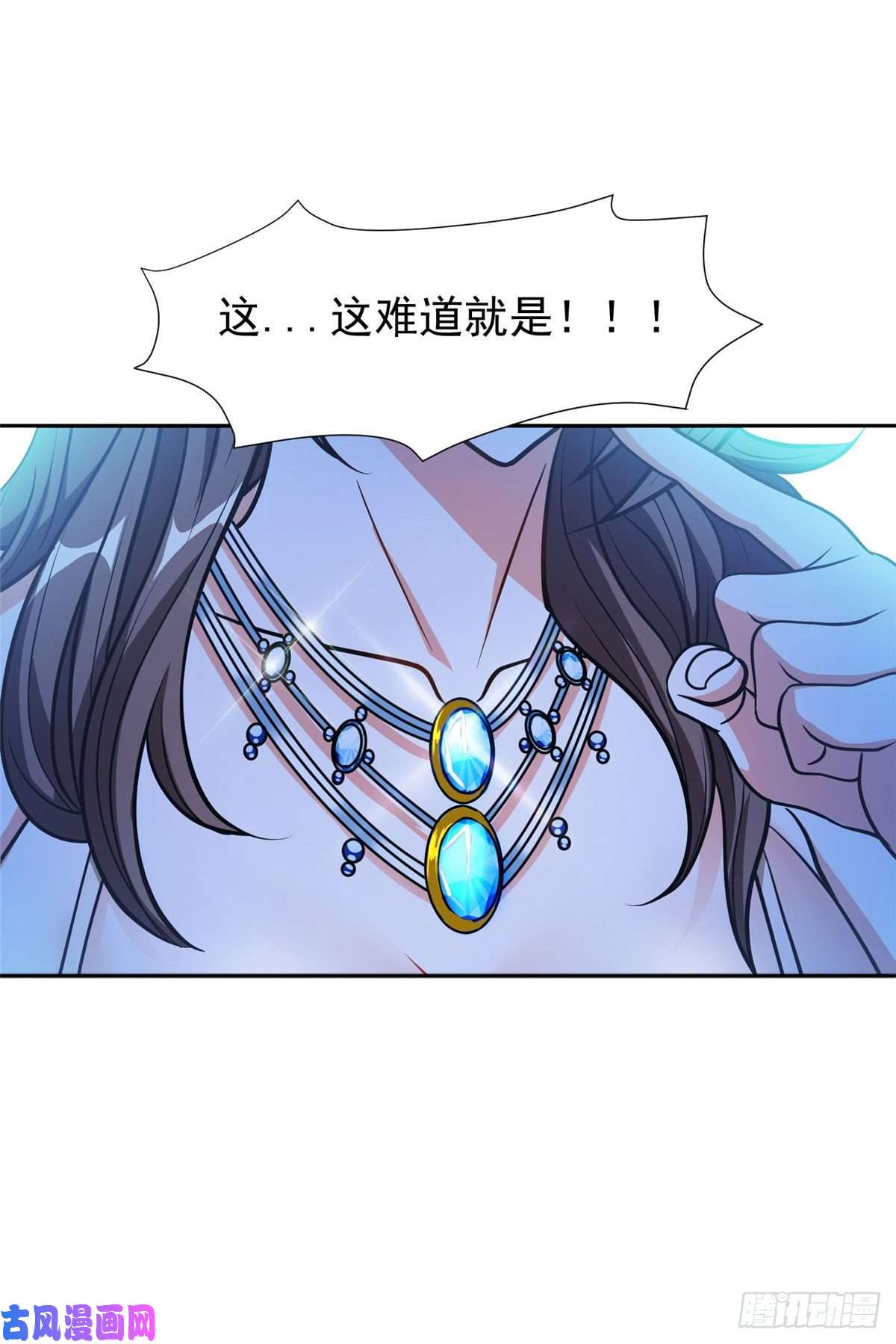 重生之神级败家子79 什么我都答应！