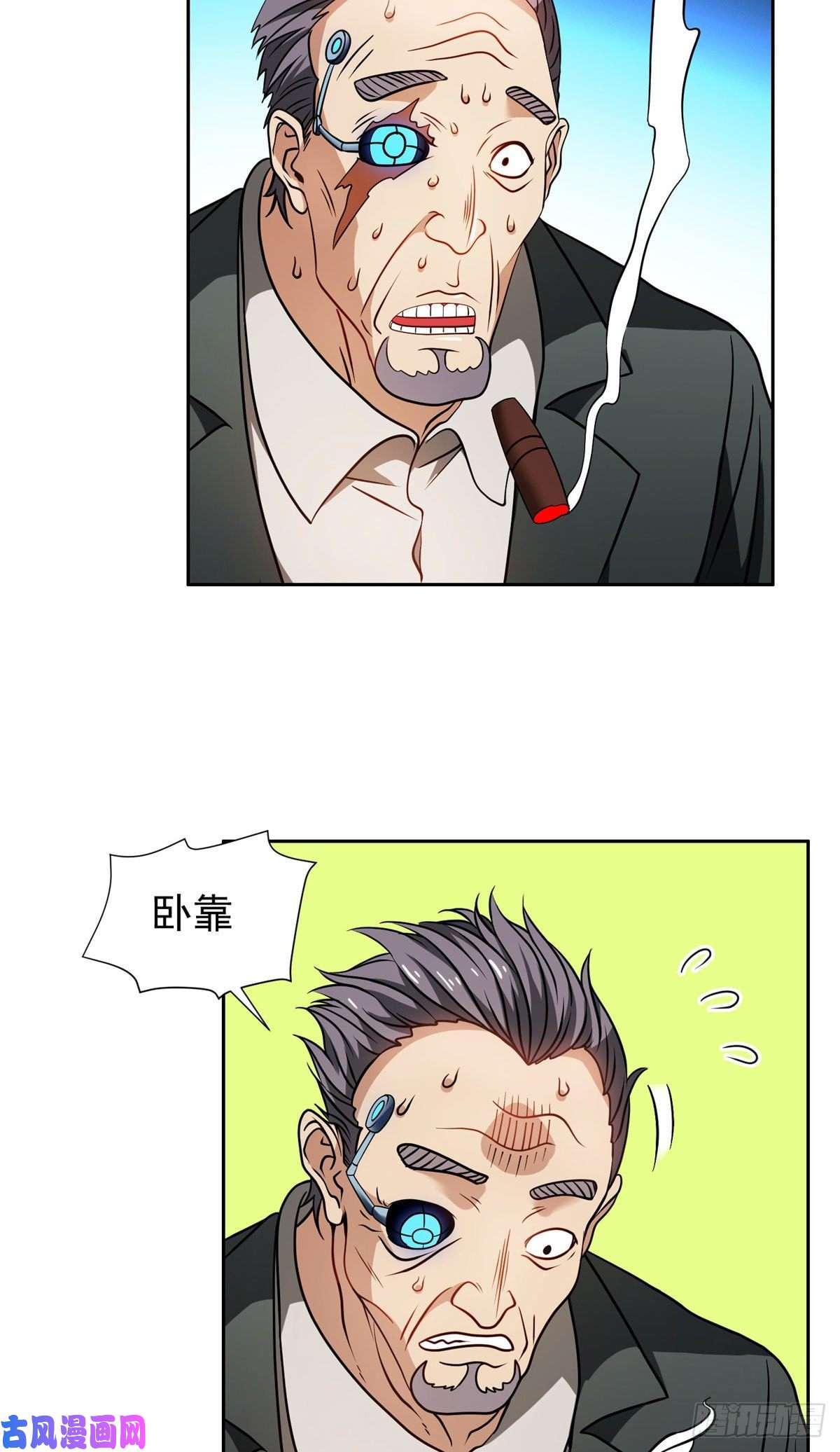 重生之神级败家子79 什么我都答应！