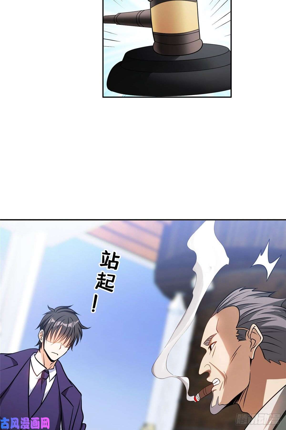 重生之神级败家子79 什么我都答应！